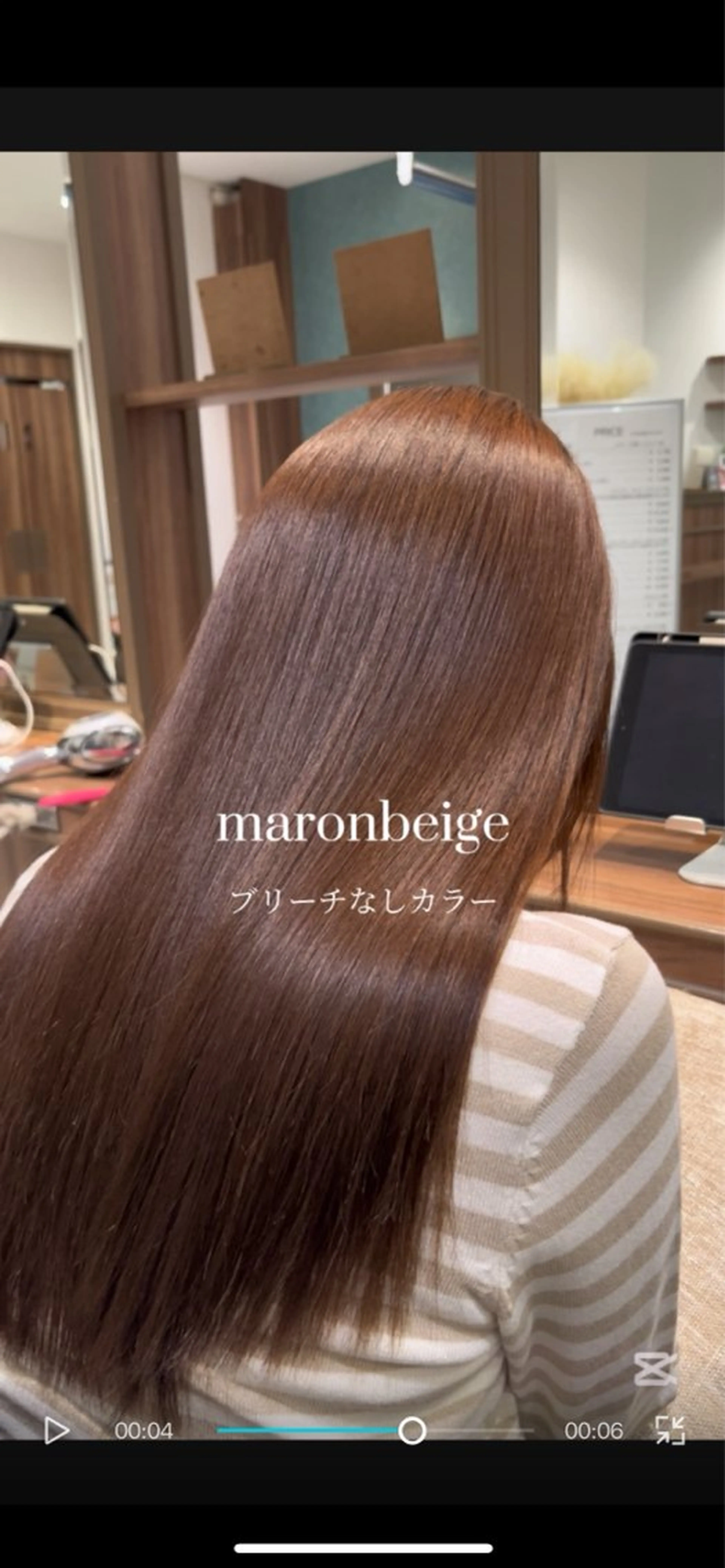 ロング カット ヘアカラー トリートメント 🦋透明感/艶髪/ レイヤー/Ryugaのヘアスタイル