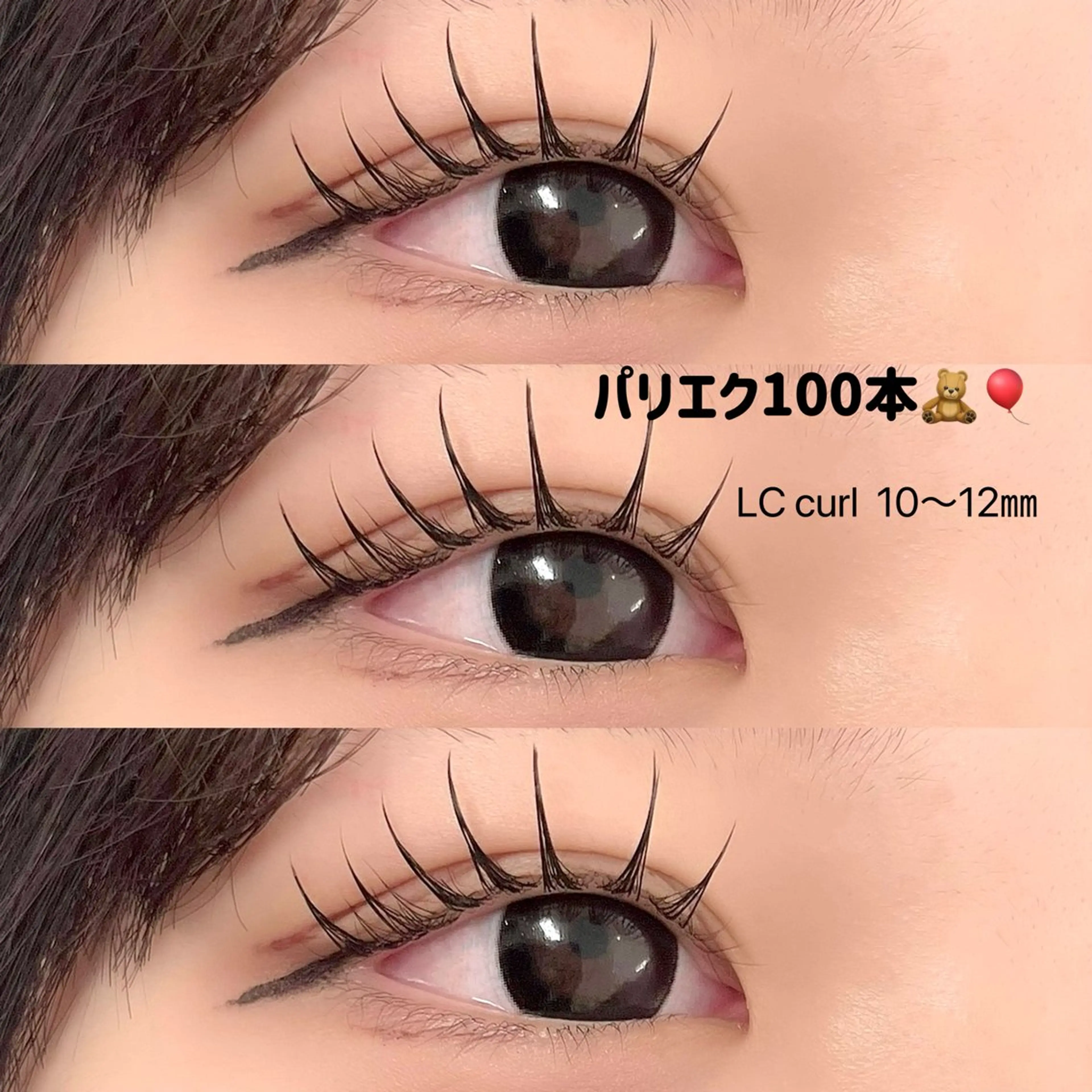 マツエク・マツパ laboT satsukiのマツエク・マツパデザイン