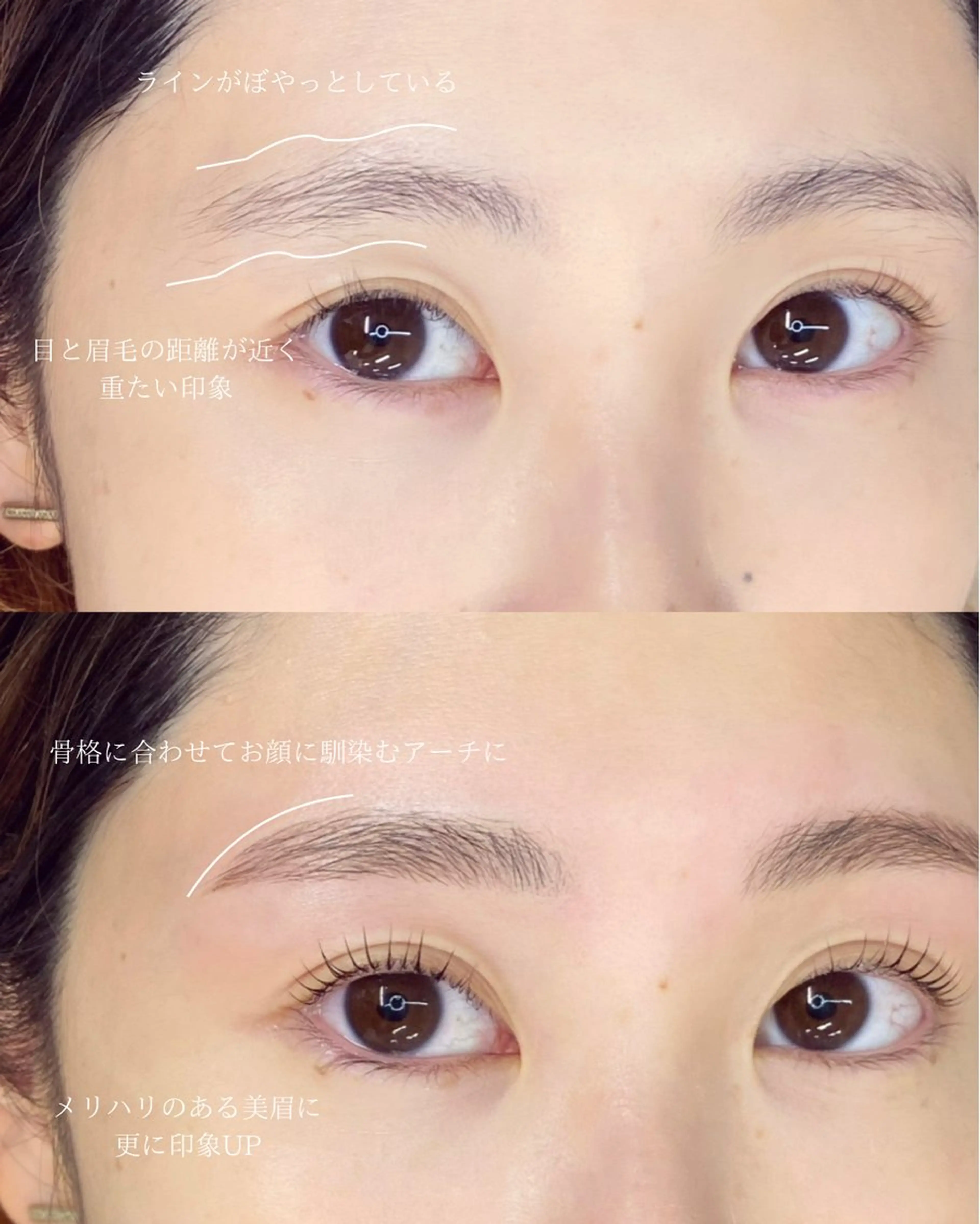 垢抜け美眉【アイブロウwax】の写真