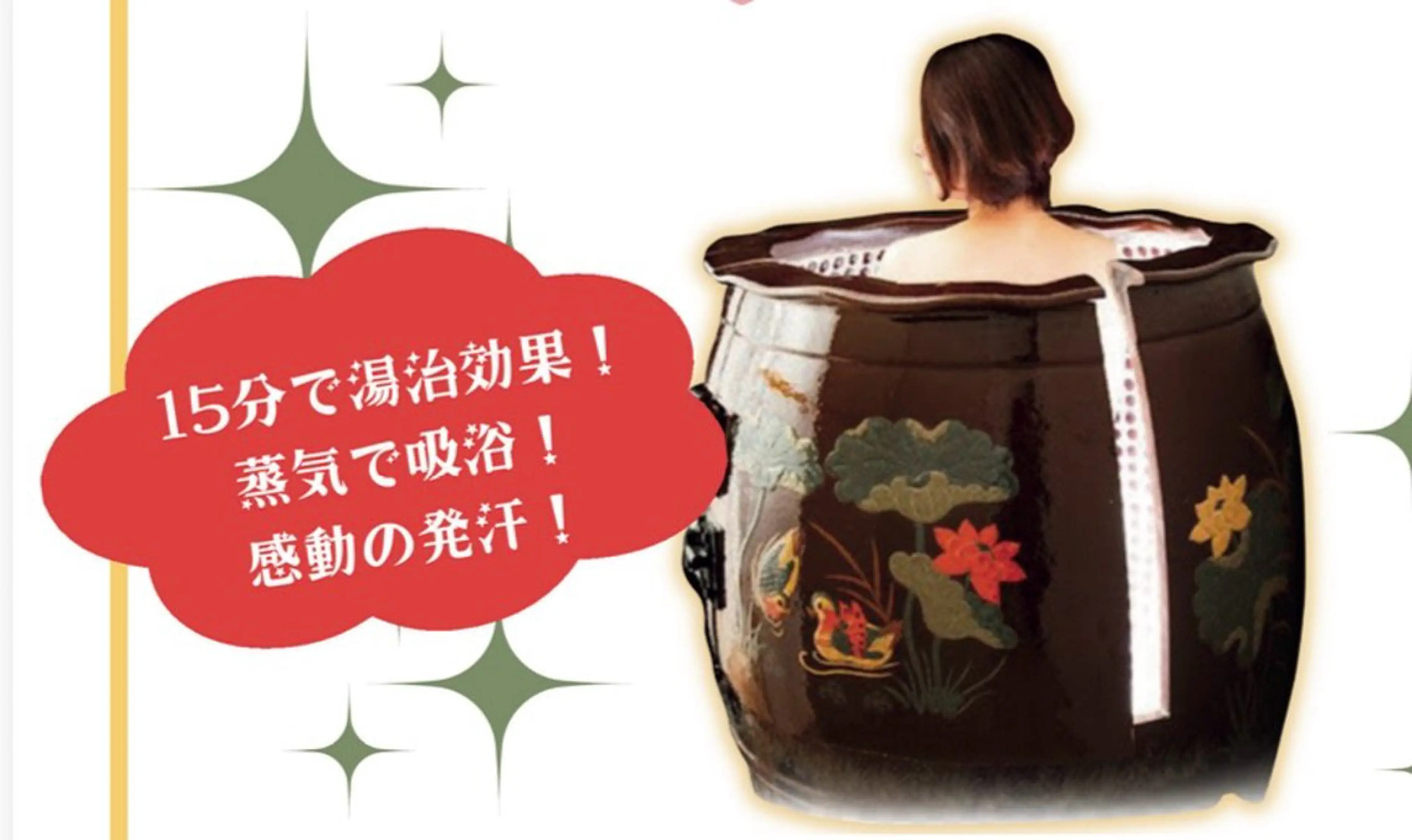 杉山 由佳のその他イメージ