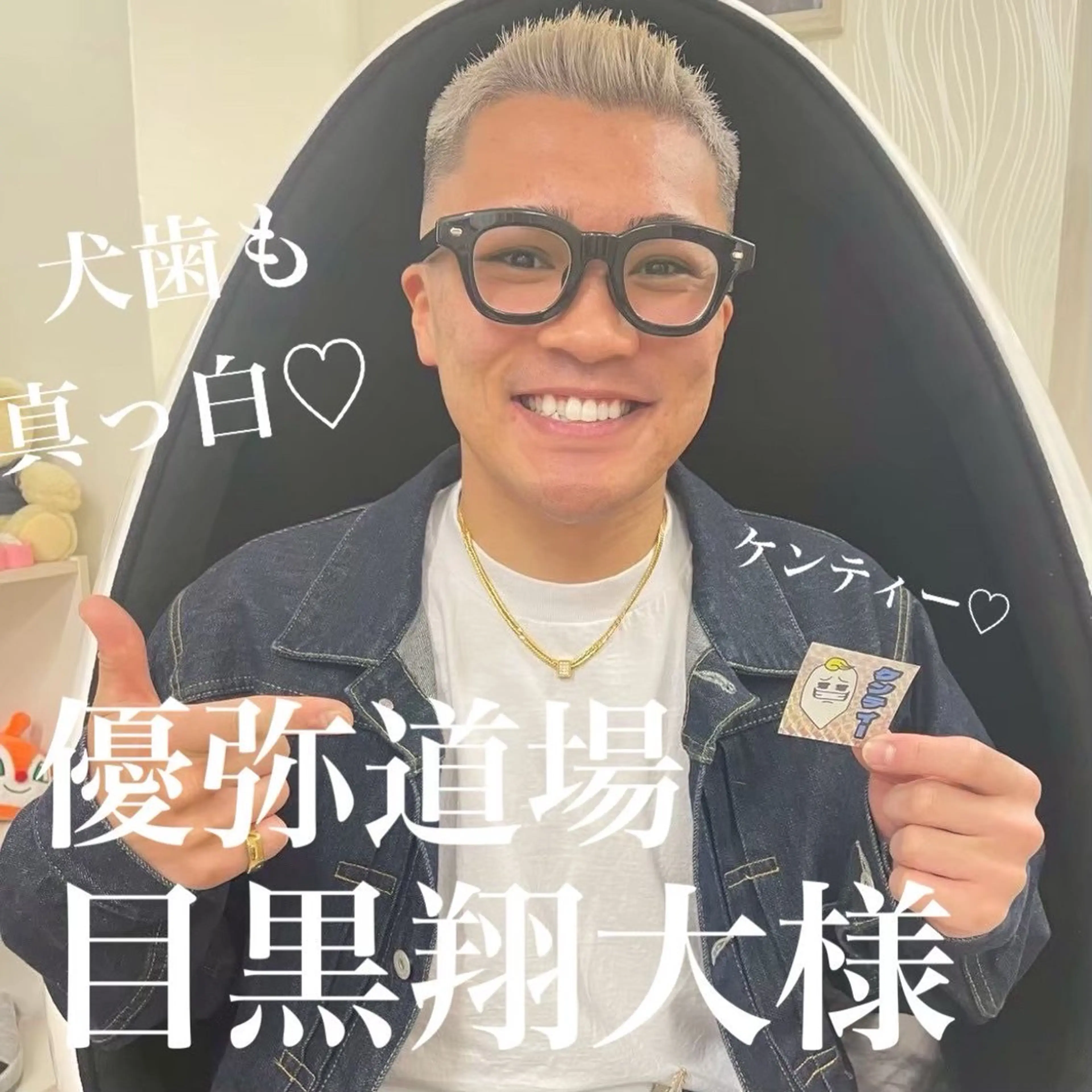 その他 五十嵐 蓮のその他イメージ