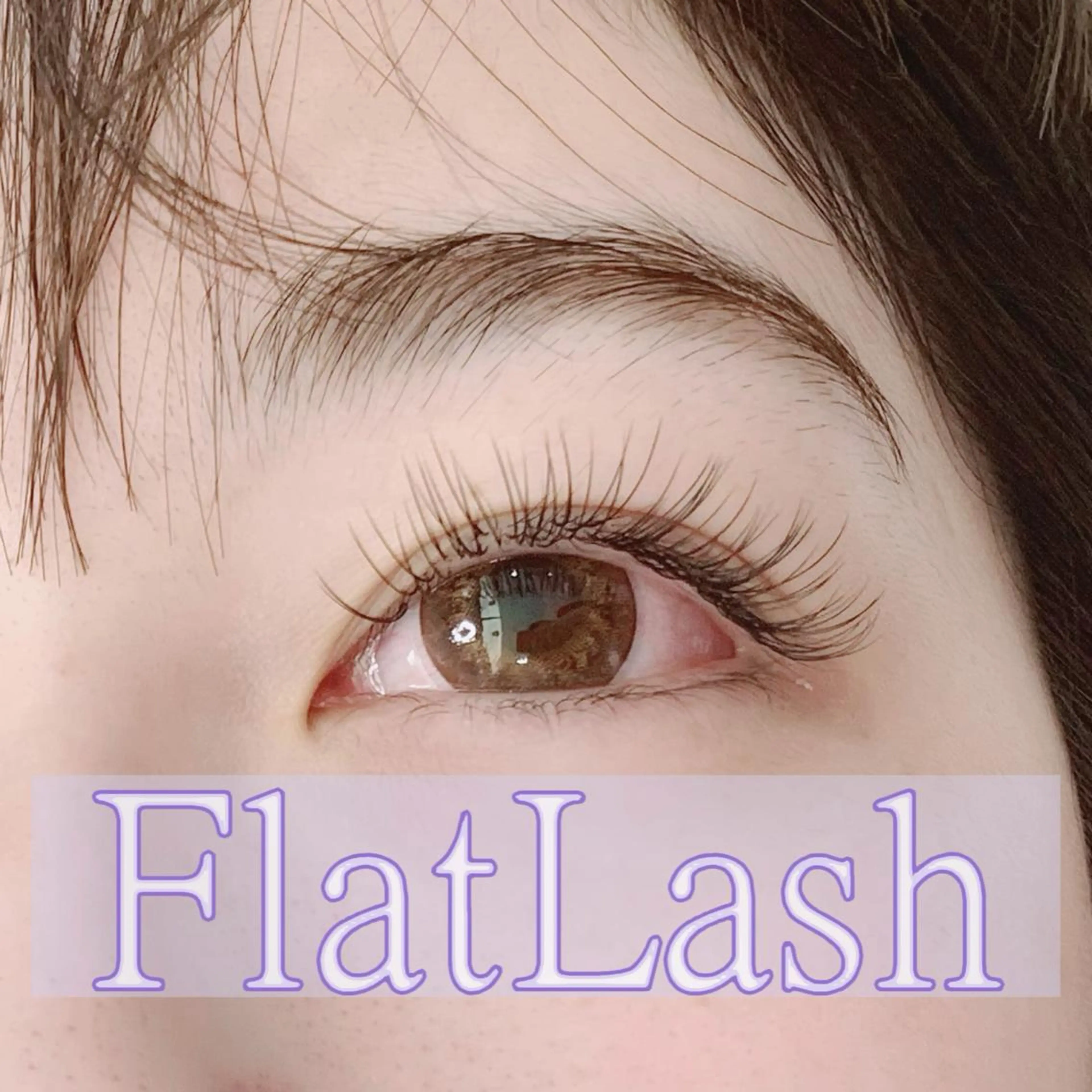 🕊オフ無料シルクorミンクエクステ120本+料金で毛質変更可能🕊 ミニモリピーター様+700円の写真