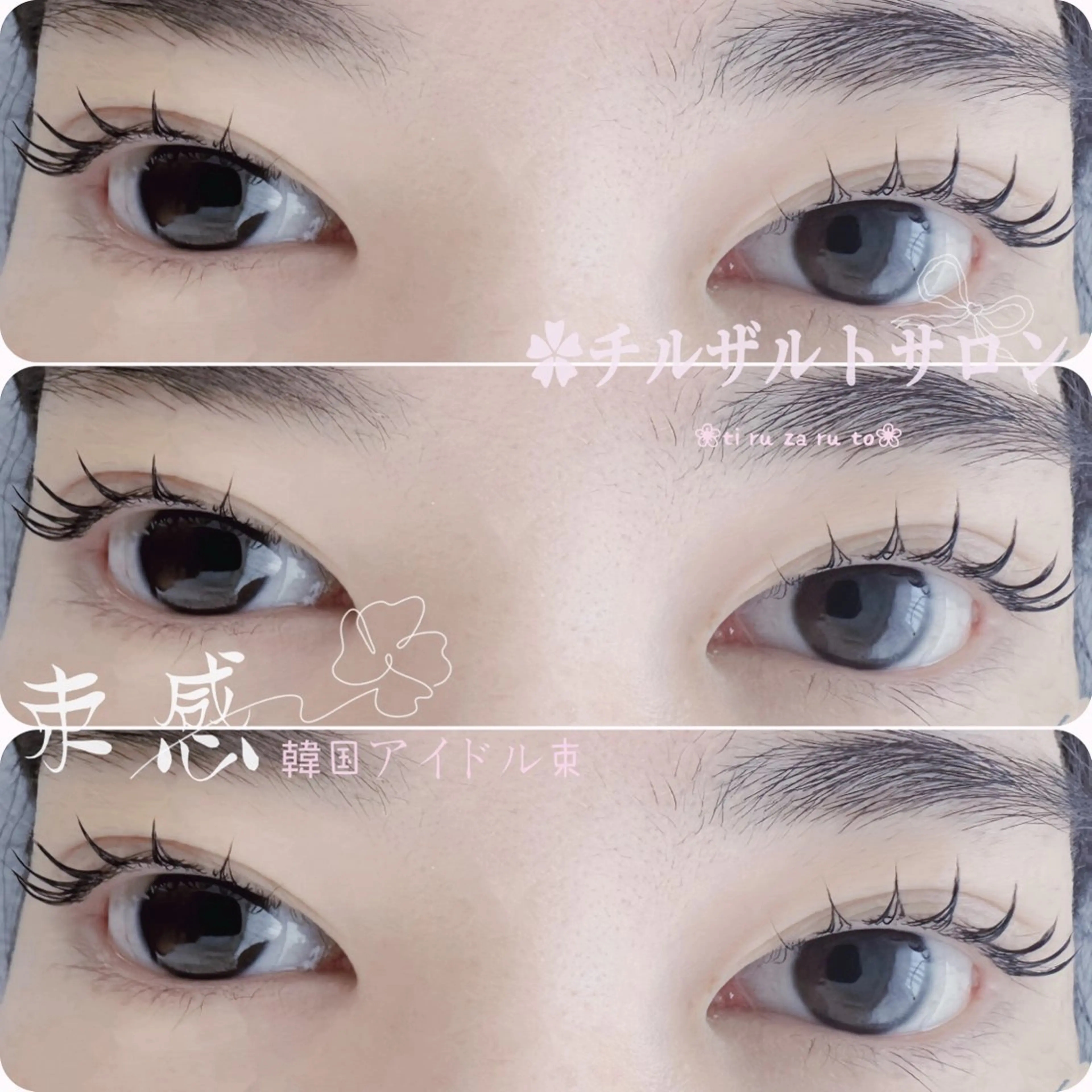 マツエク・マツパ 束感まつ毛 韓国風マツエク パリジェンヌラッシュリフト マツパ パリエク 専門💋レナのマツエク・マツパデザイン