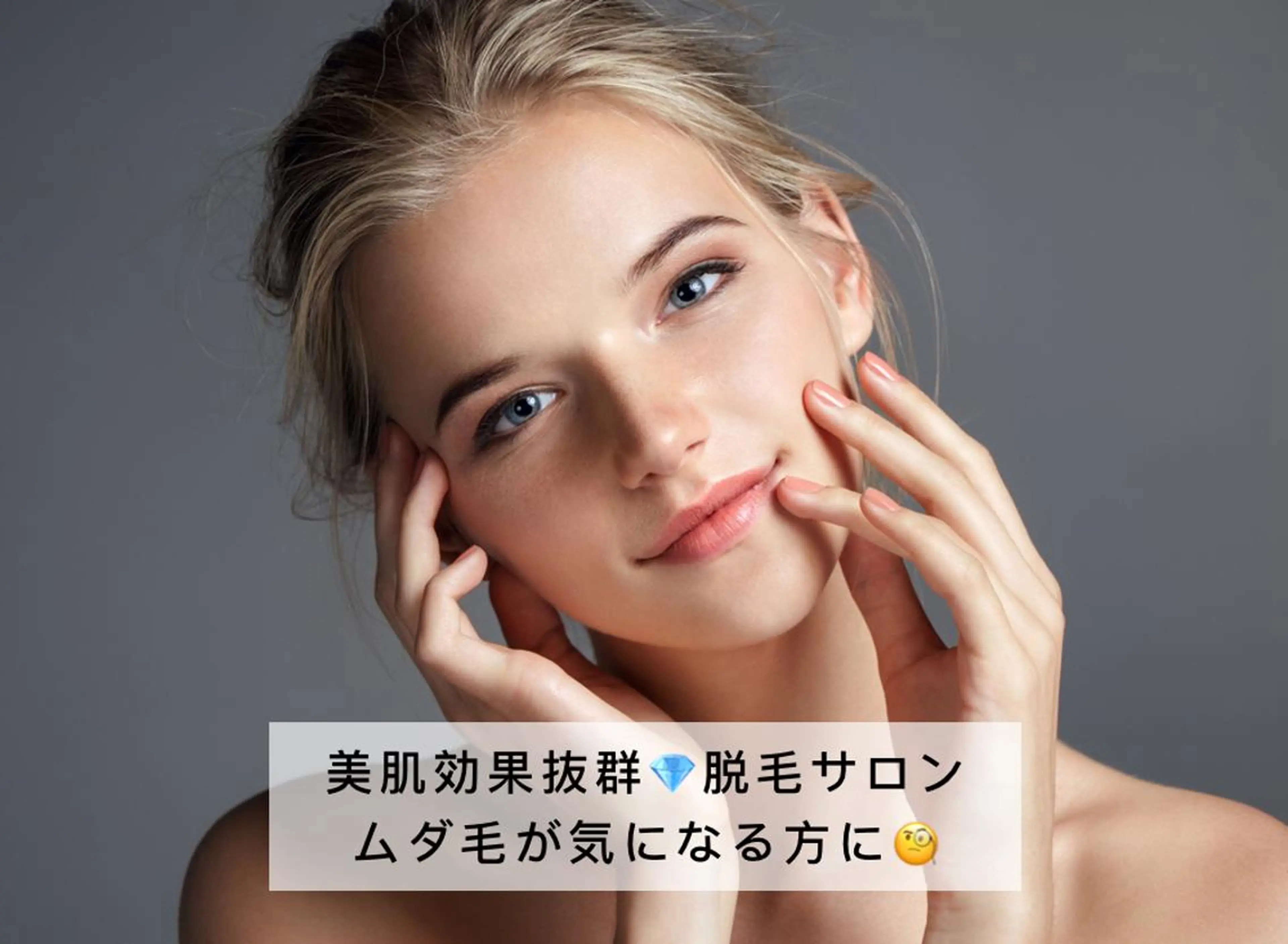 ミディアム カラー パーマ ヘアアレンジ メンズ キッズ ネイル マツエク・マツパ Chloe-クロエ- 脱毛/フェイシャルのエステ・リラクイメージ