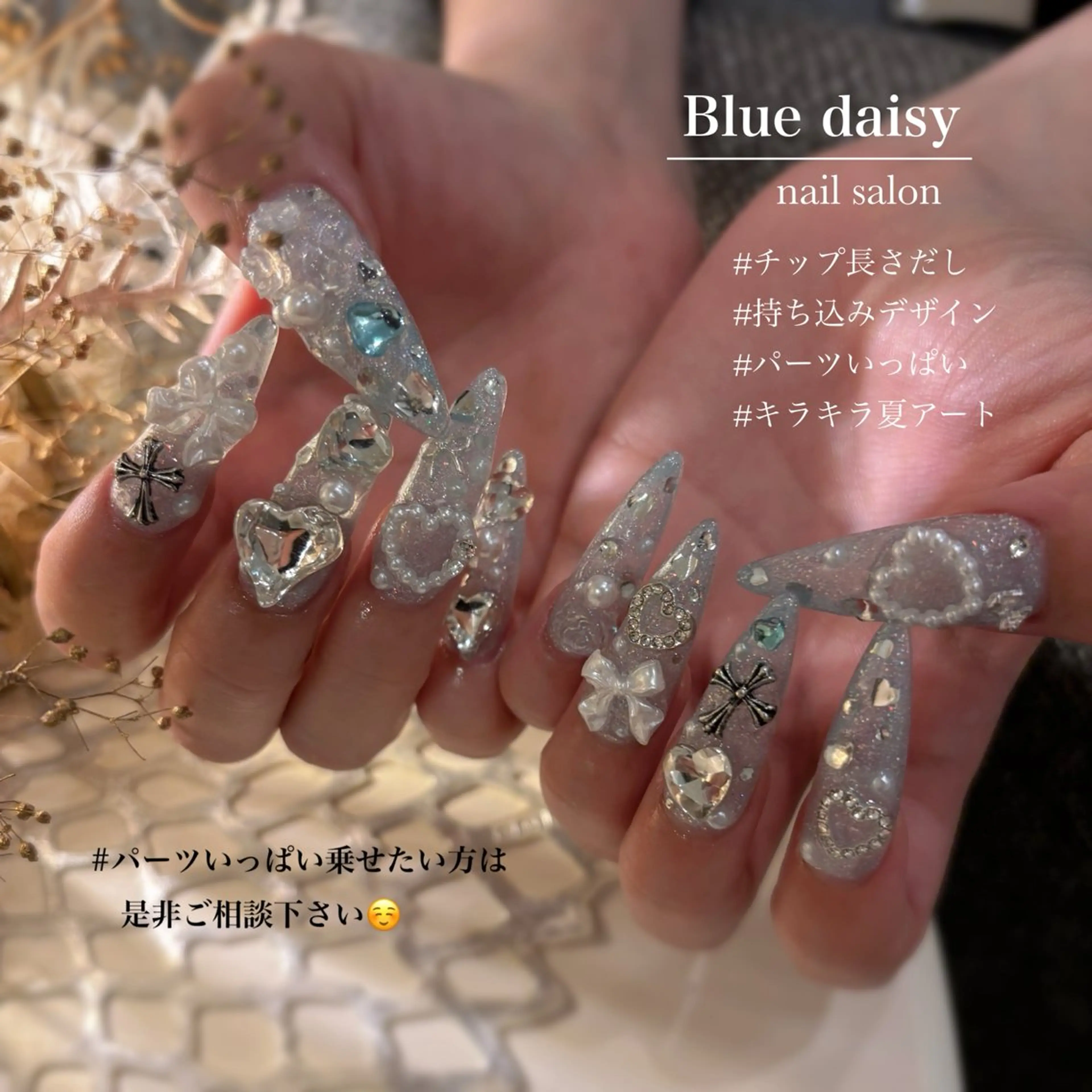 ロング ハンドネイル Blue daisy 栄本店のネイルデザイン