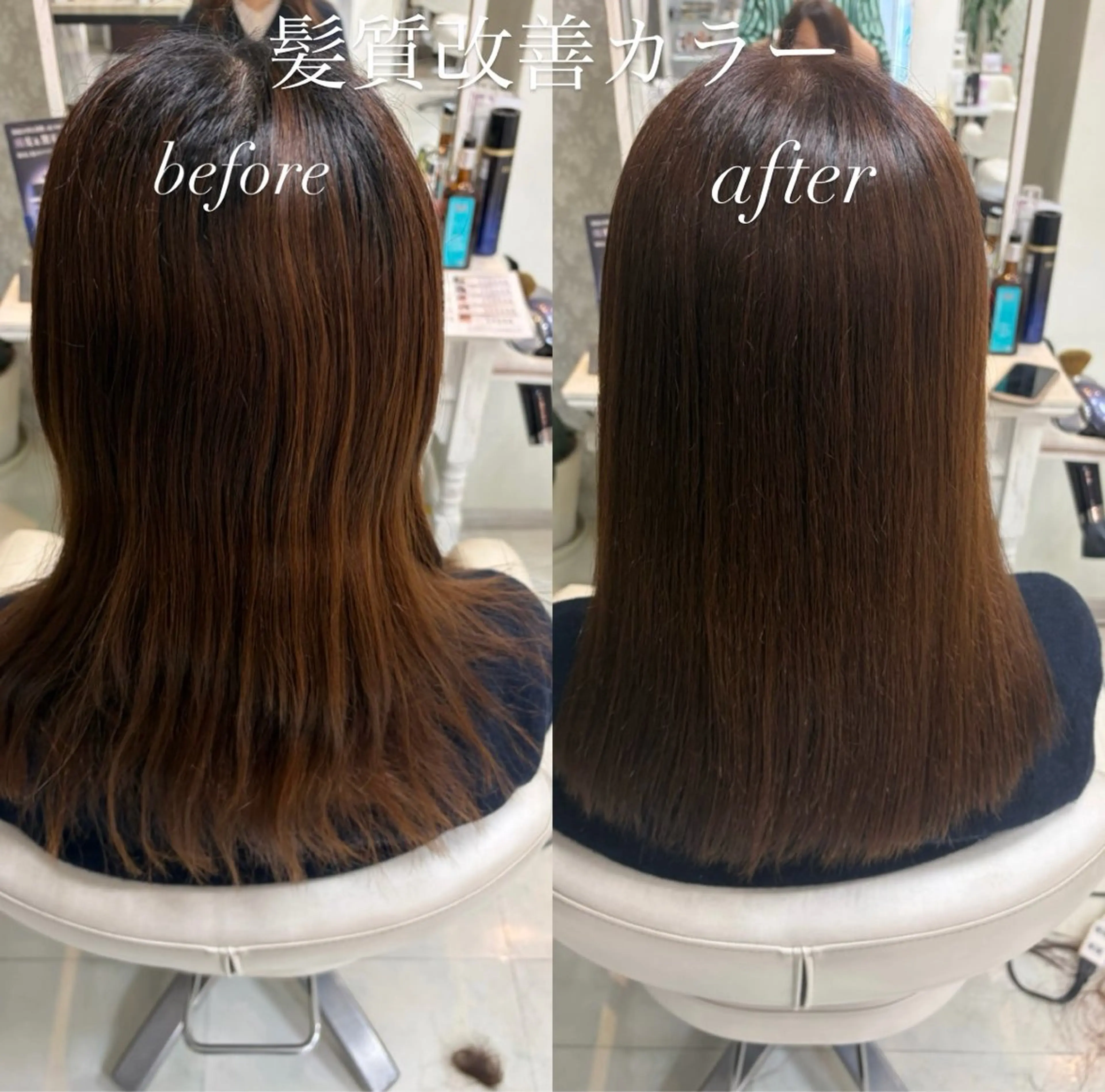 セミロング カット ヘアカラー 藤本 麗夏のヘアスタイル