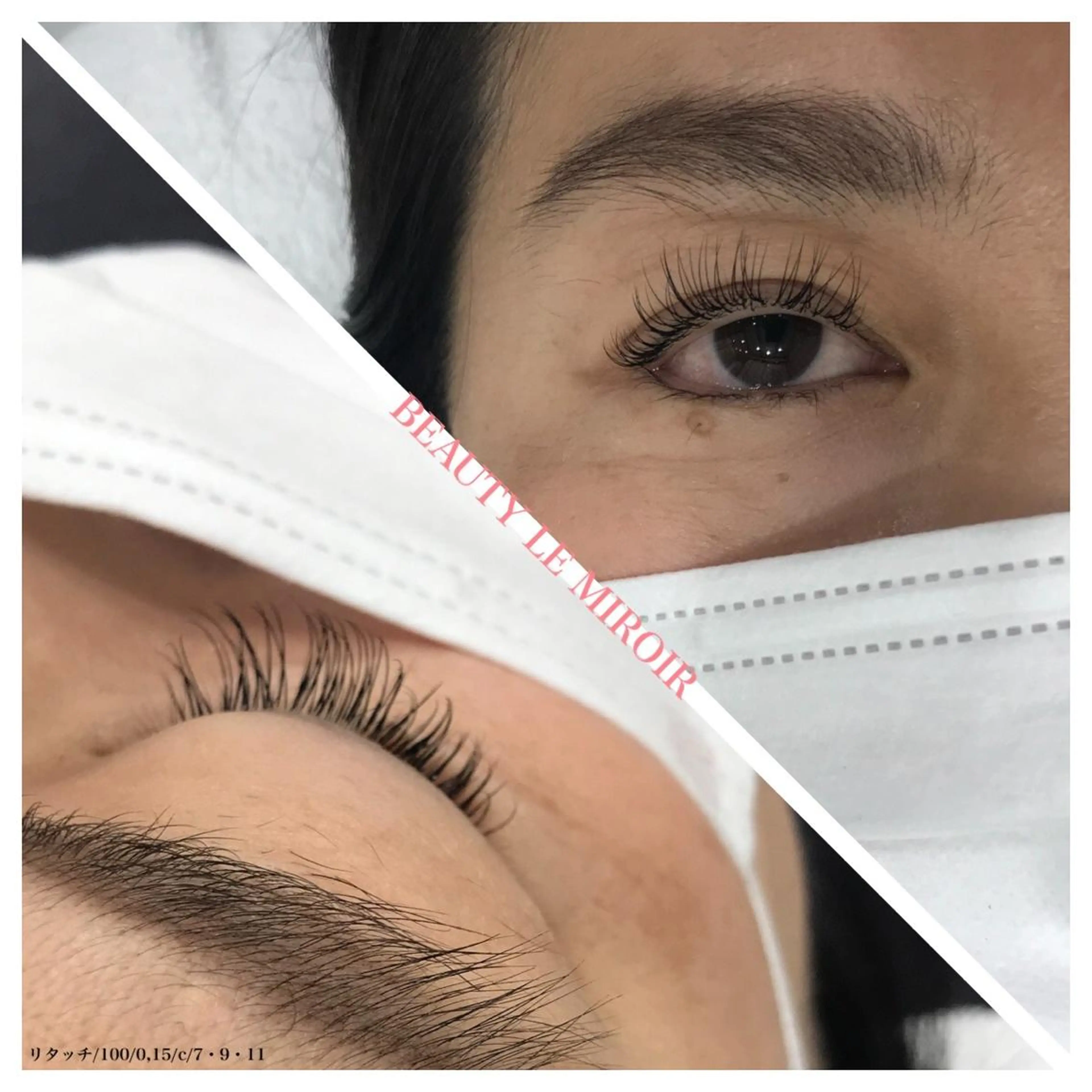 マツエク・マツパ ビューティー ミロワールのエステ・リラクイメージ