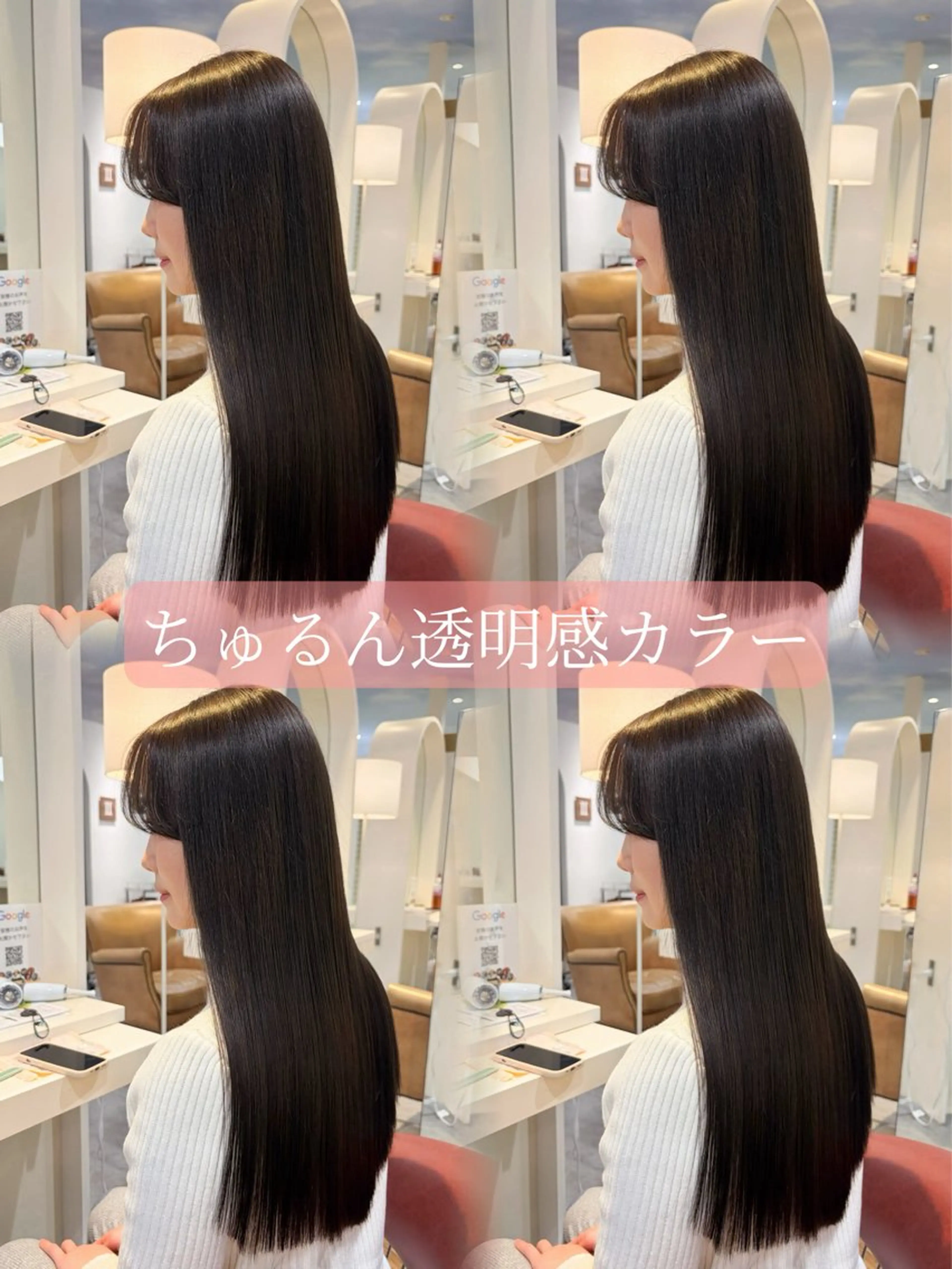 ロング カラー カット ヘアカラー トリートメント 🎀gigs🎀 momoka🎀のヘアスタイル