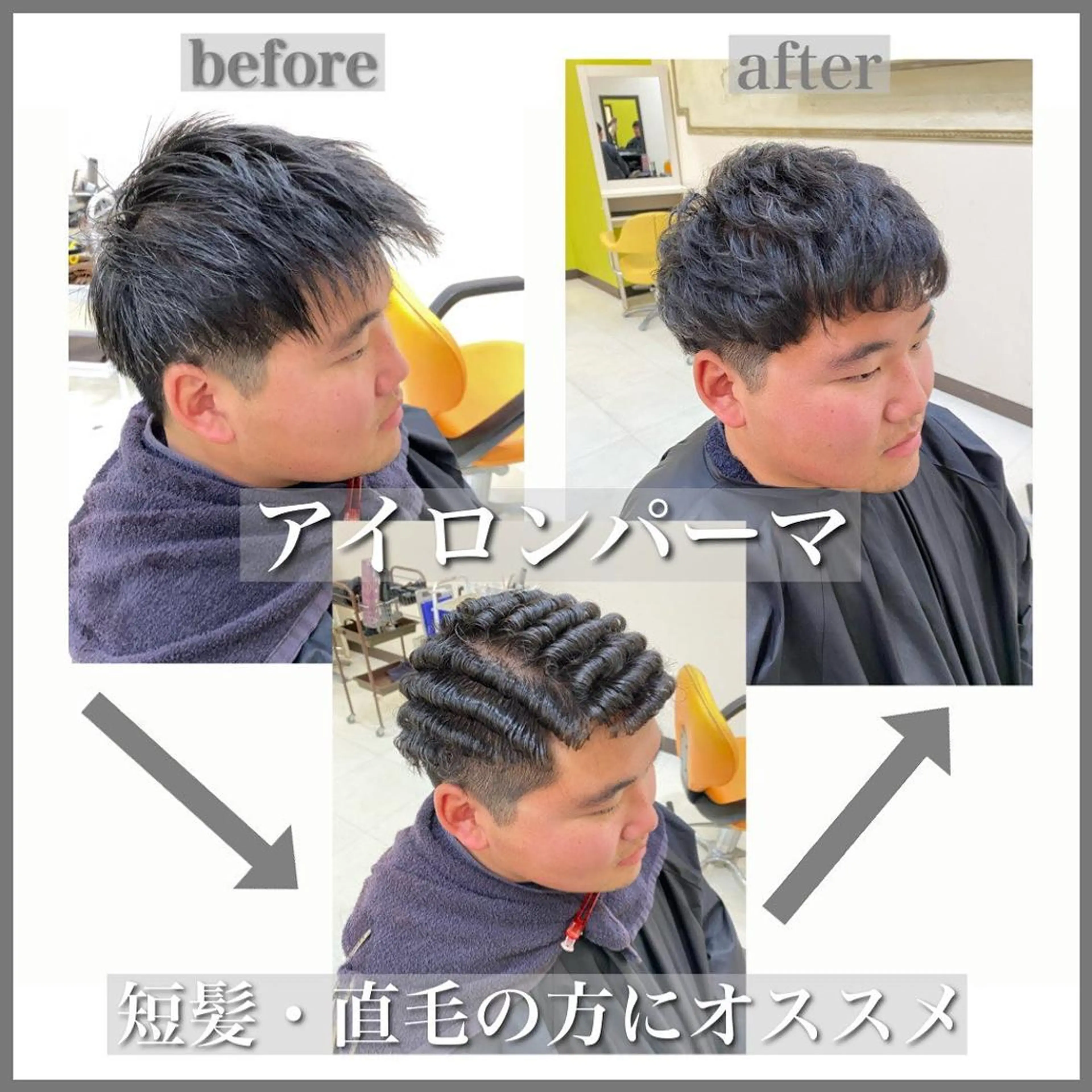 パーマ メンズ フェードカット メンズパーマ プードルパーマ メンズツイストパーマ ツイストスパイラルパーマ 年間2000名担当◎ パーマ職人/仲原佑樹のヘアスタイル