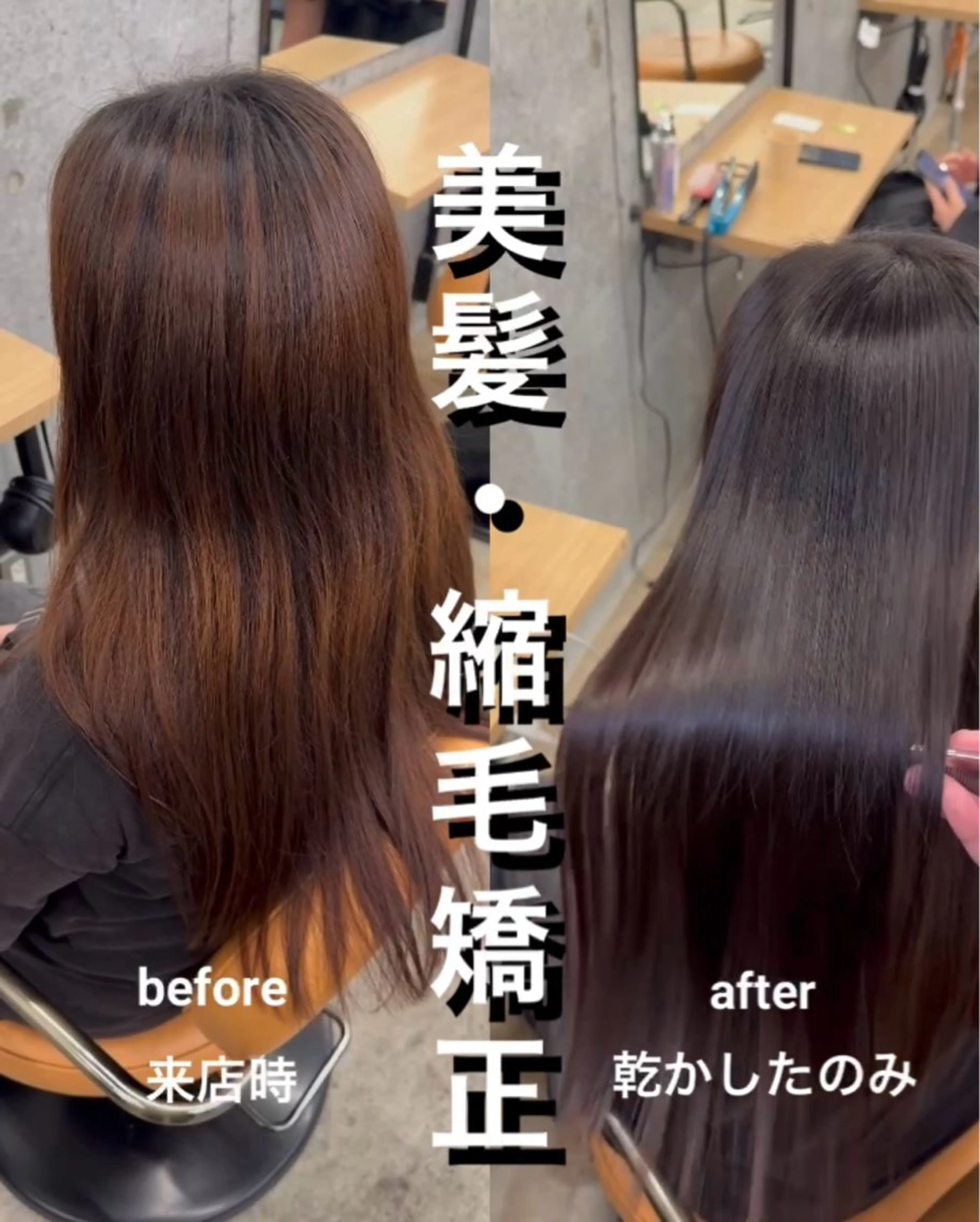 ロング 髪質改善 レイヤーカット 縮毛矯正 トリートメント 縮毛矯正 トリートメント 縮毛矯正×髪質改善× 艶髪カラー　吉原和磨のヘアスタイル