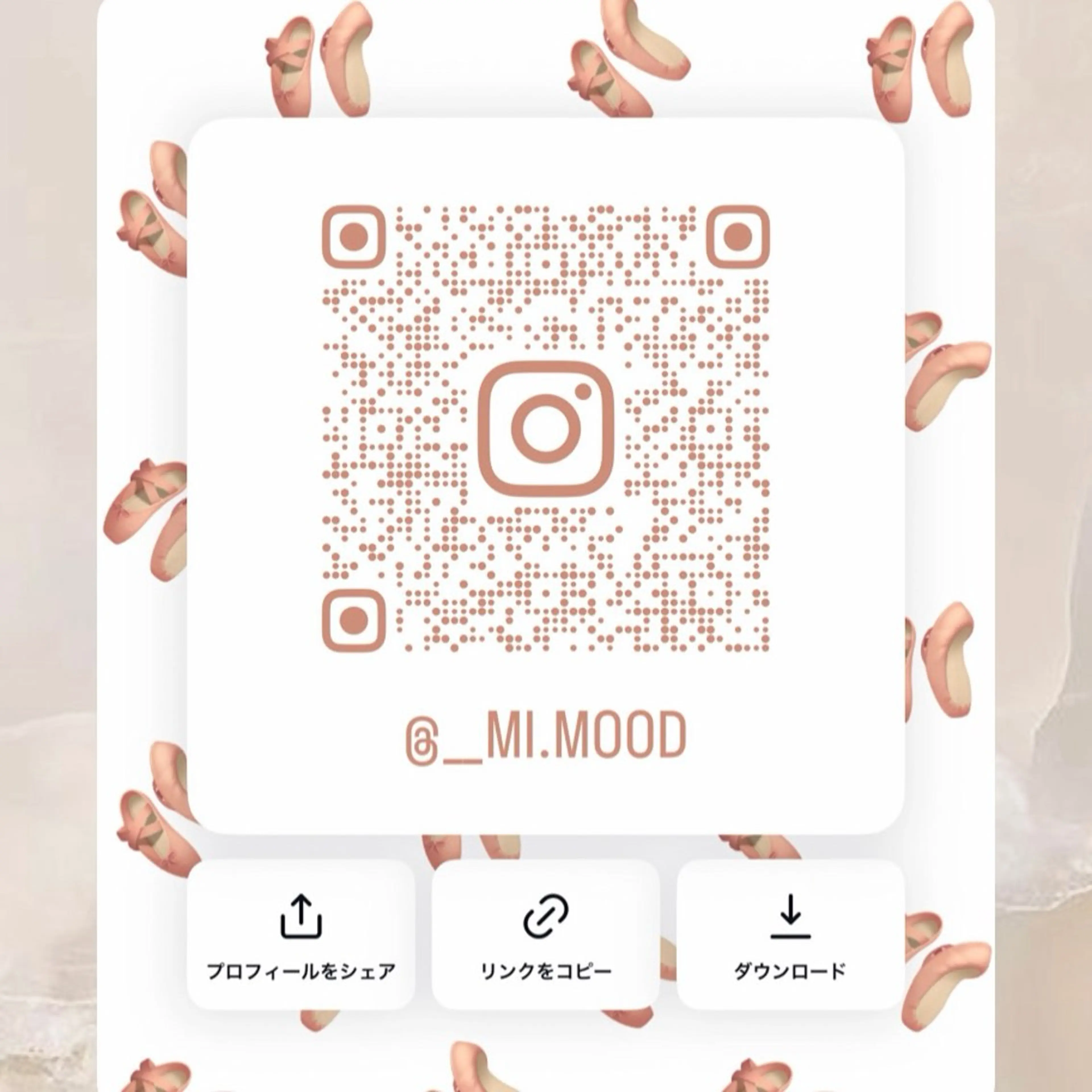 カラー 𝐌𝐢𝐮 /6月から復帰のヘアスタイル