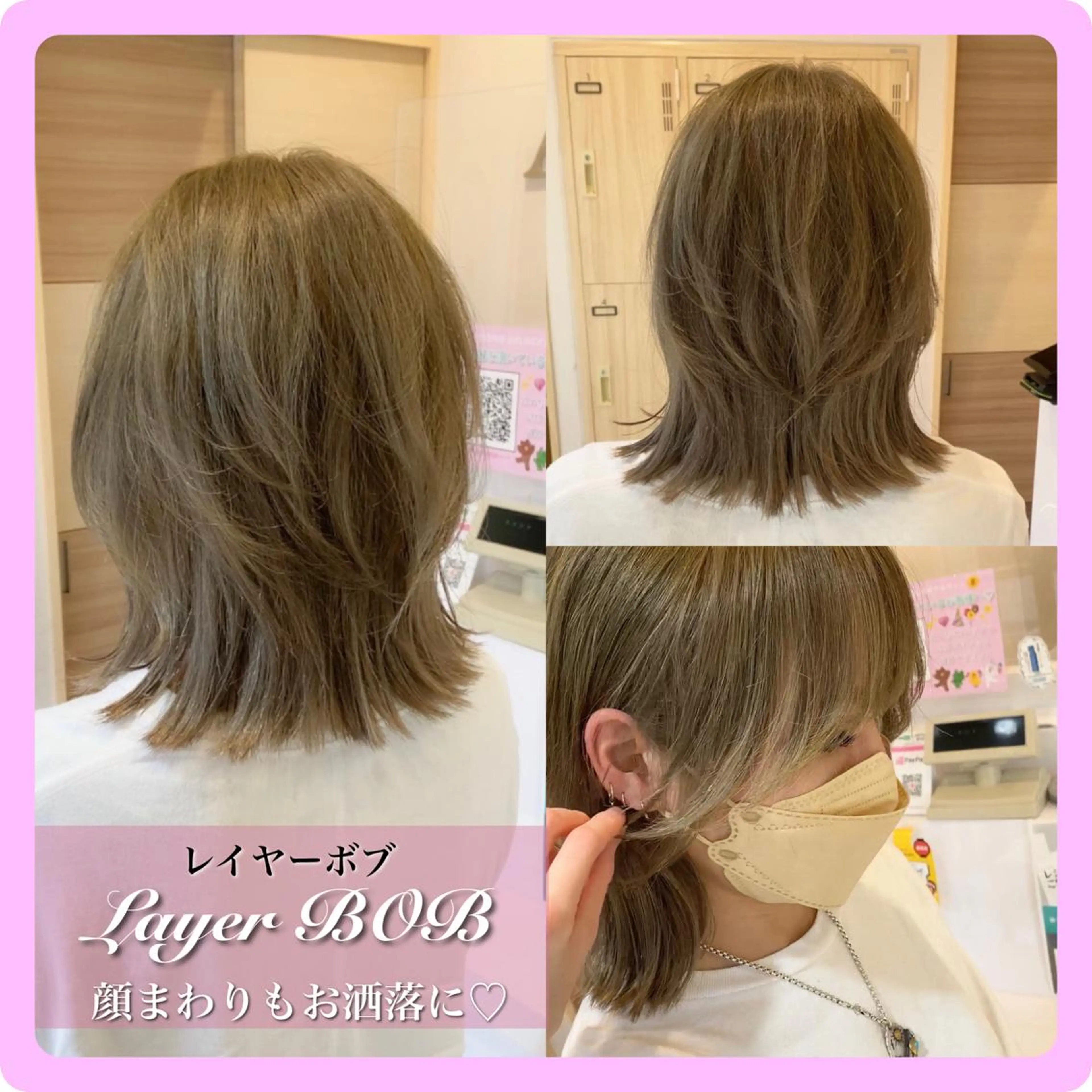 ミディアム レイヤーカット 推しヘア🎀 NATSUNEのヘアスタイル