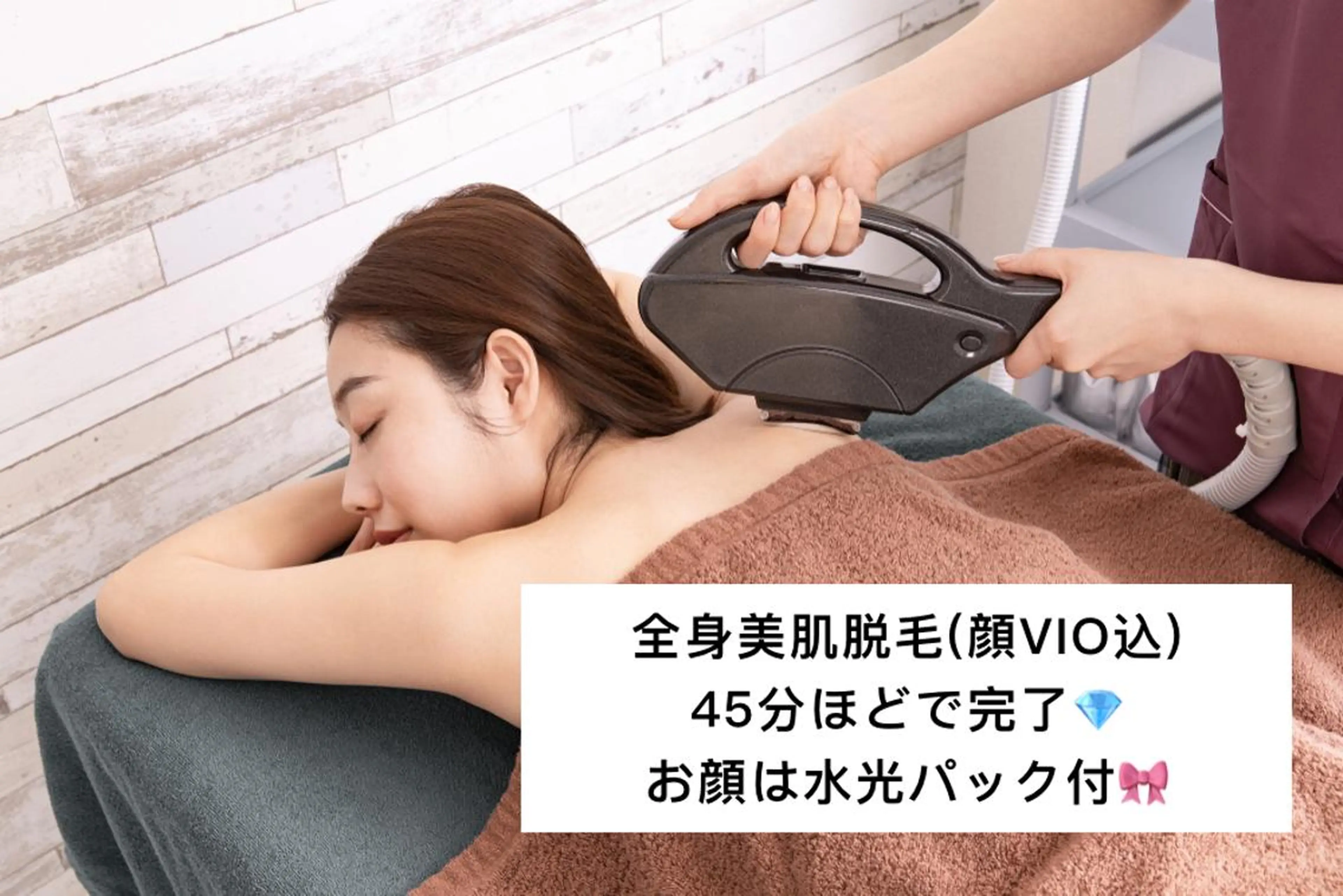 ミディアム カラー パーマ ヘアアレンジ メンズ キッズ ネイル マツエク・マツパ Chloe-クロエ- 脱毛/フェイシャルのエステ・リラクイメージ