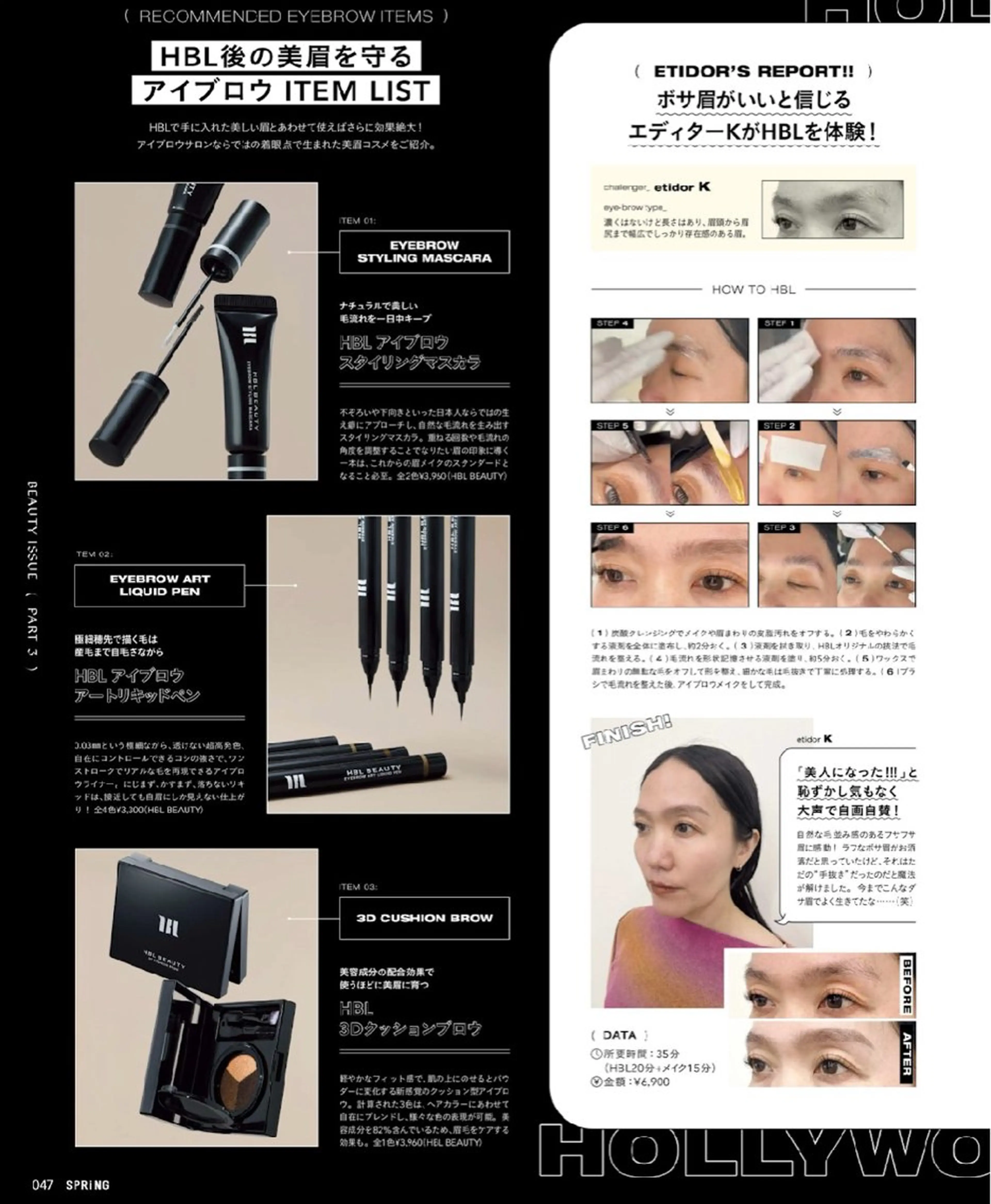 アイブロウ bijou eyesalonのマツエク・マツパデザイン