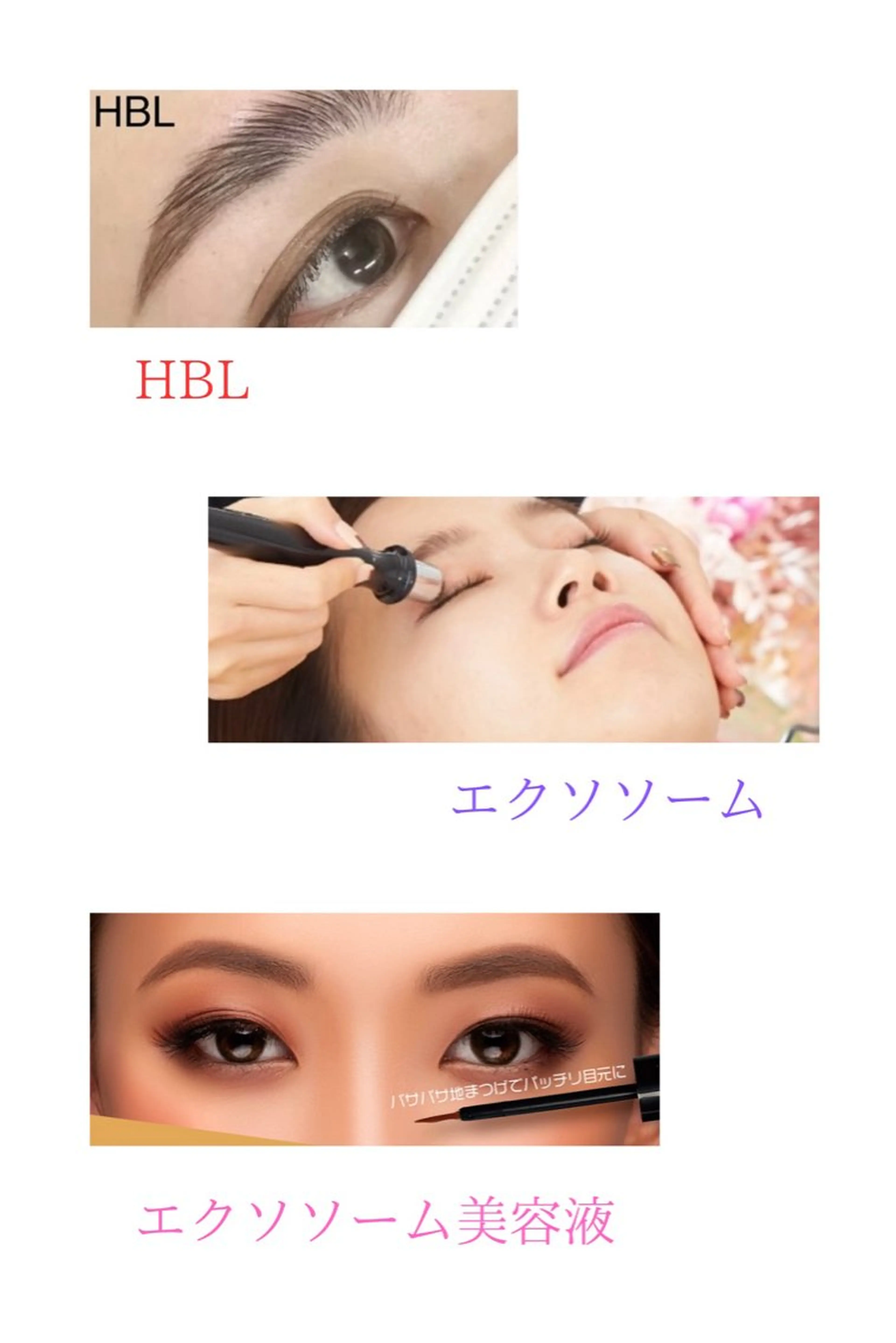 アイブロウ salon de cilsのマツエク・マツパデザイン