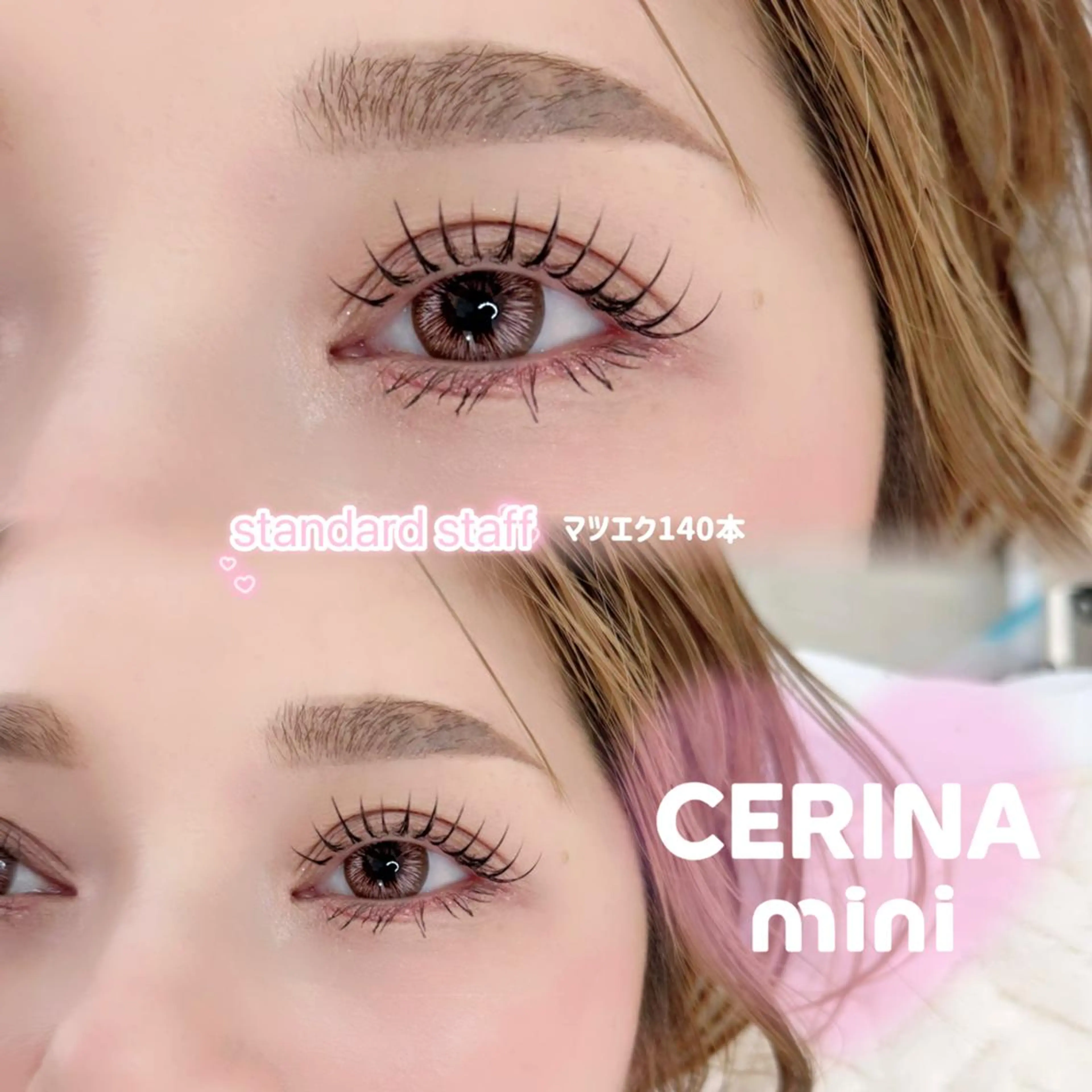 マツエク・マツパ CERINAmini Mii【博多駅近】のマツエク・マツパデザイン