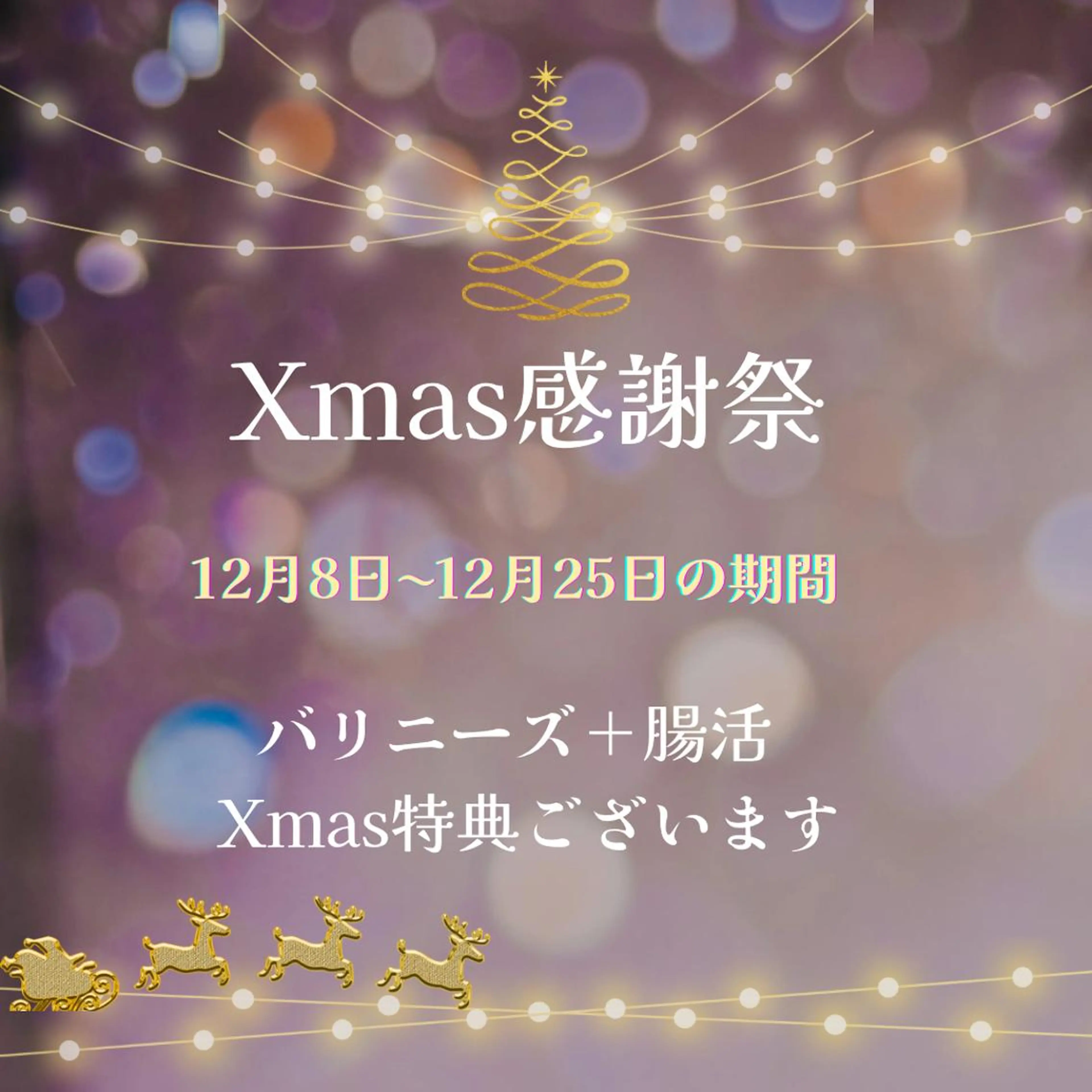 lucy 腸活エステ ジムkanaeのエステ・リラクイメージ