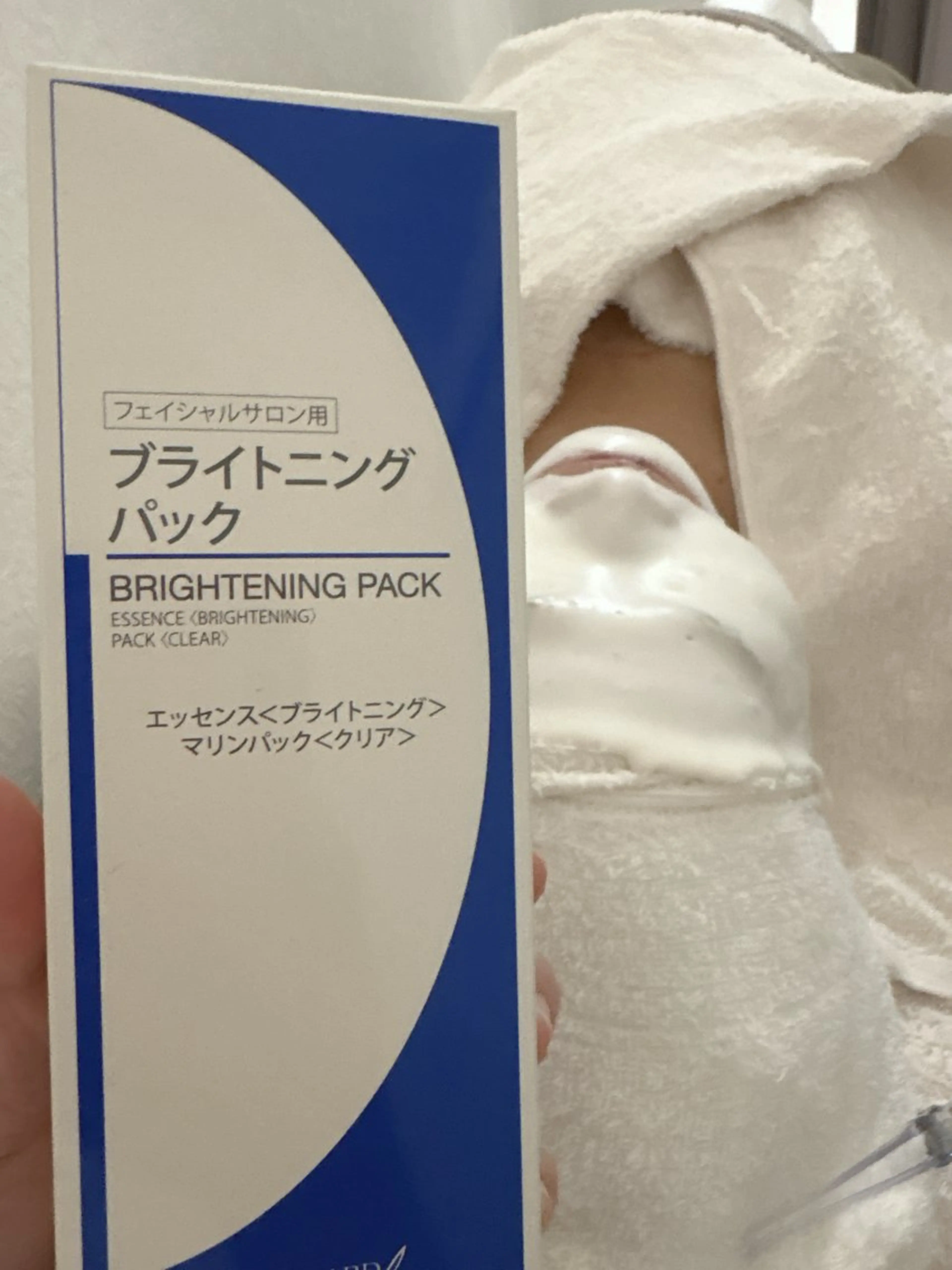 中村 ひとみのエステ・リラクイメージ