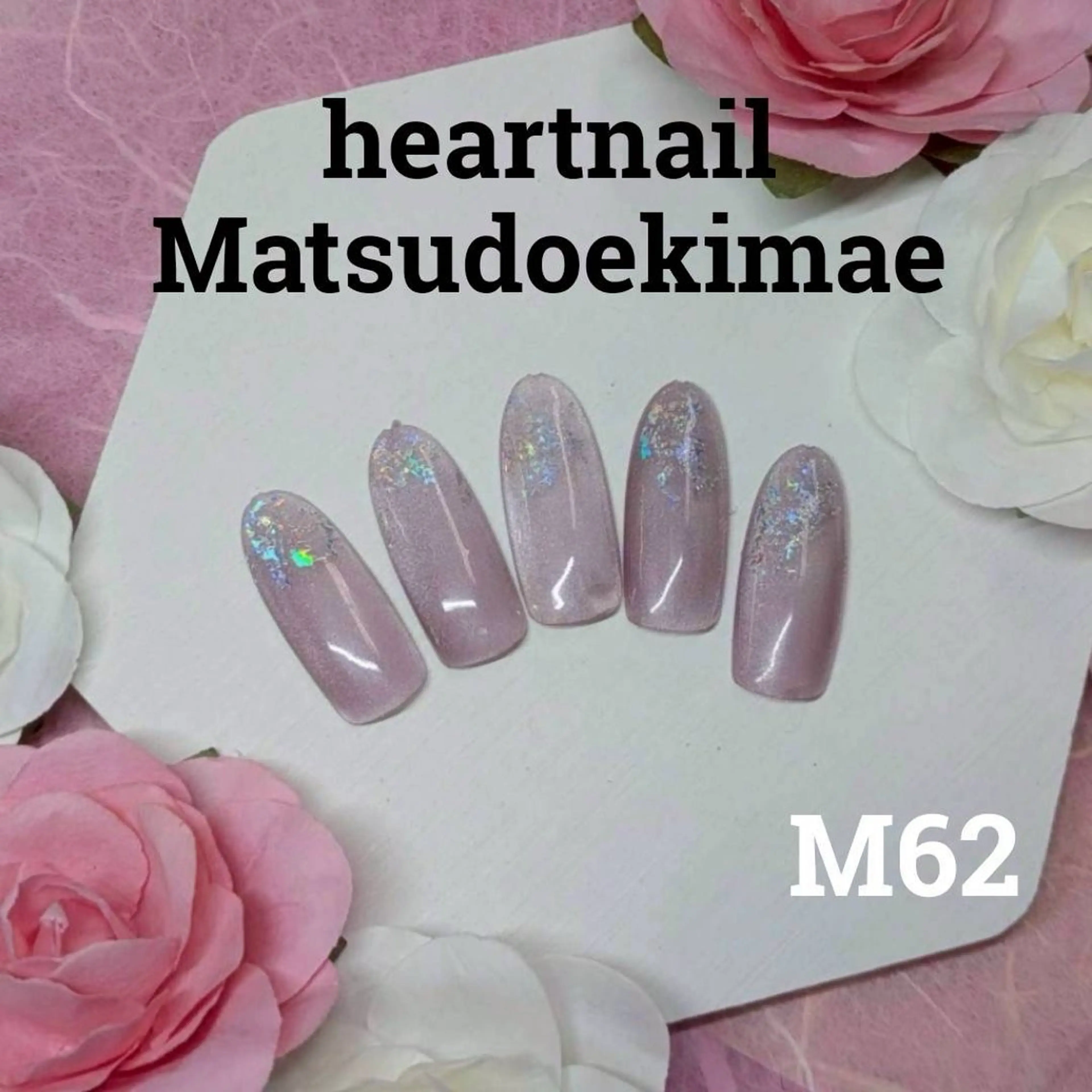 ネイル はあとねいる 松戸駅前店のネイルデザイン