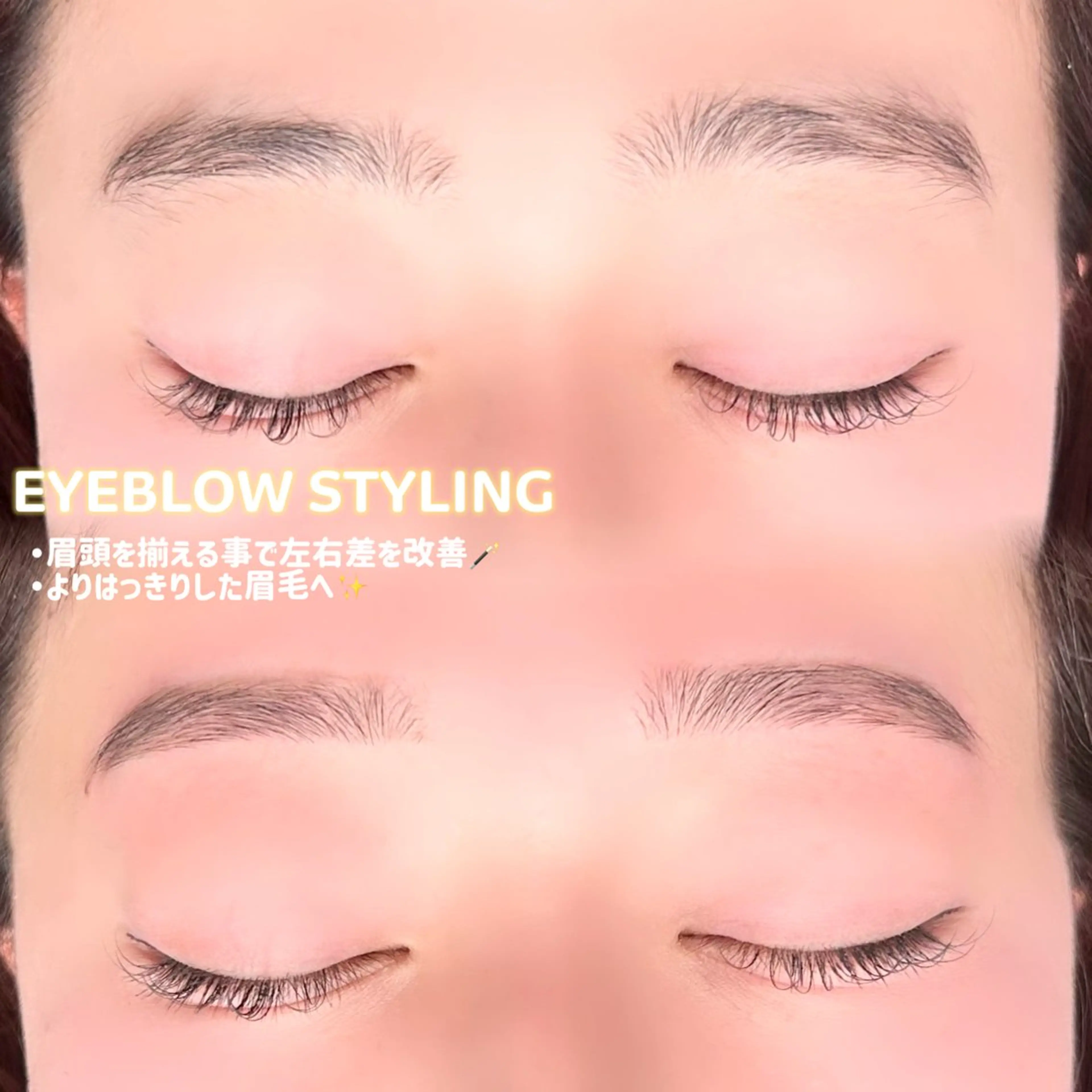 アイブロウ ワックス脱毛 眉カット その他(アイブロウ) 🍀fein. sakura🍀の眉毛・アイブロウイメージ