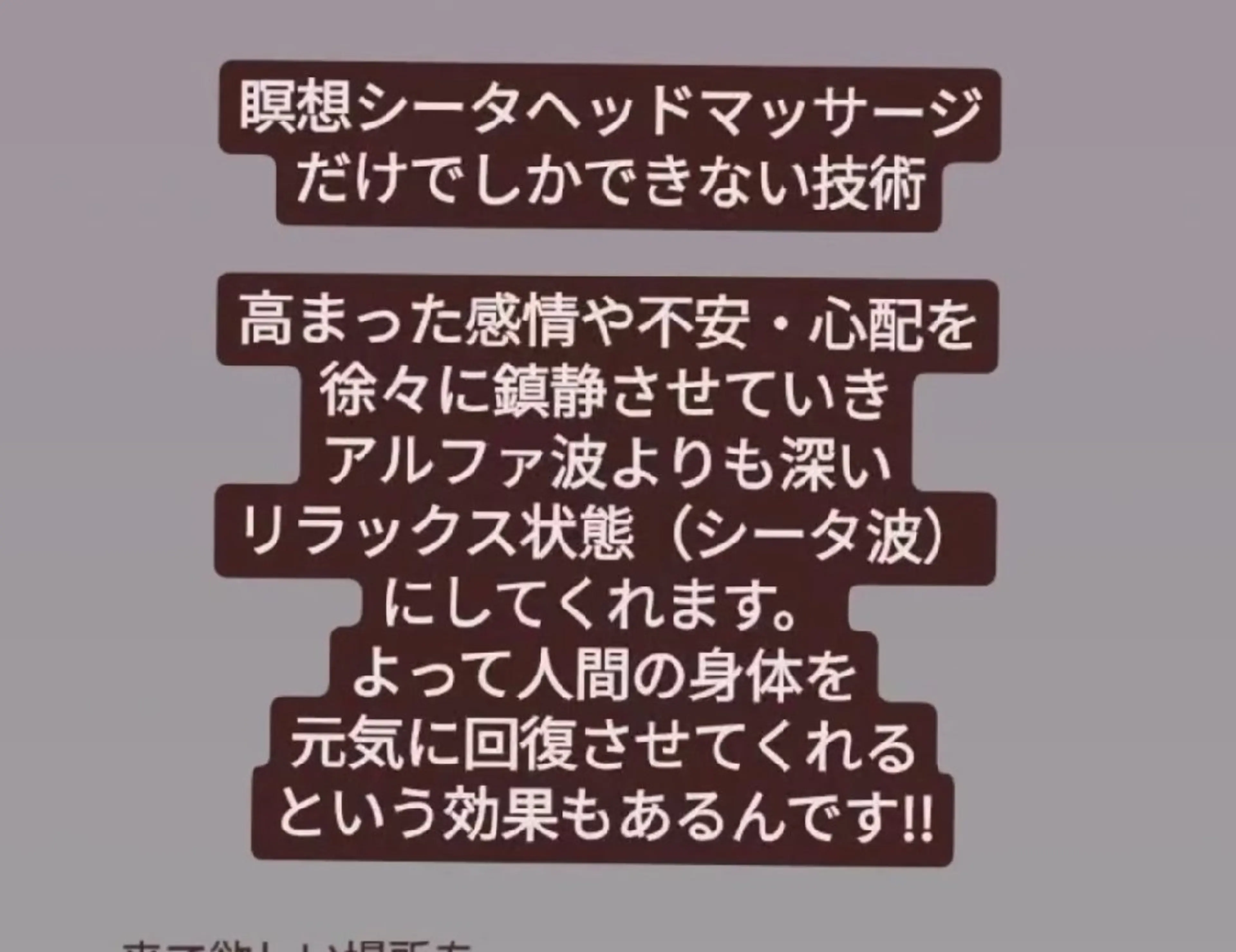 元・保険営業員 脳再生セラピストのその他イメージ