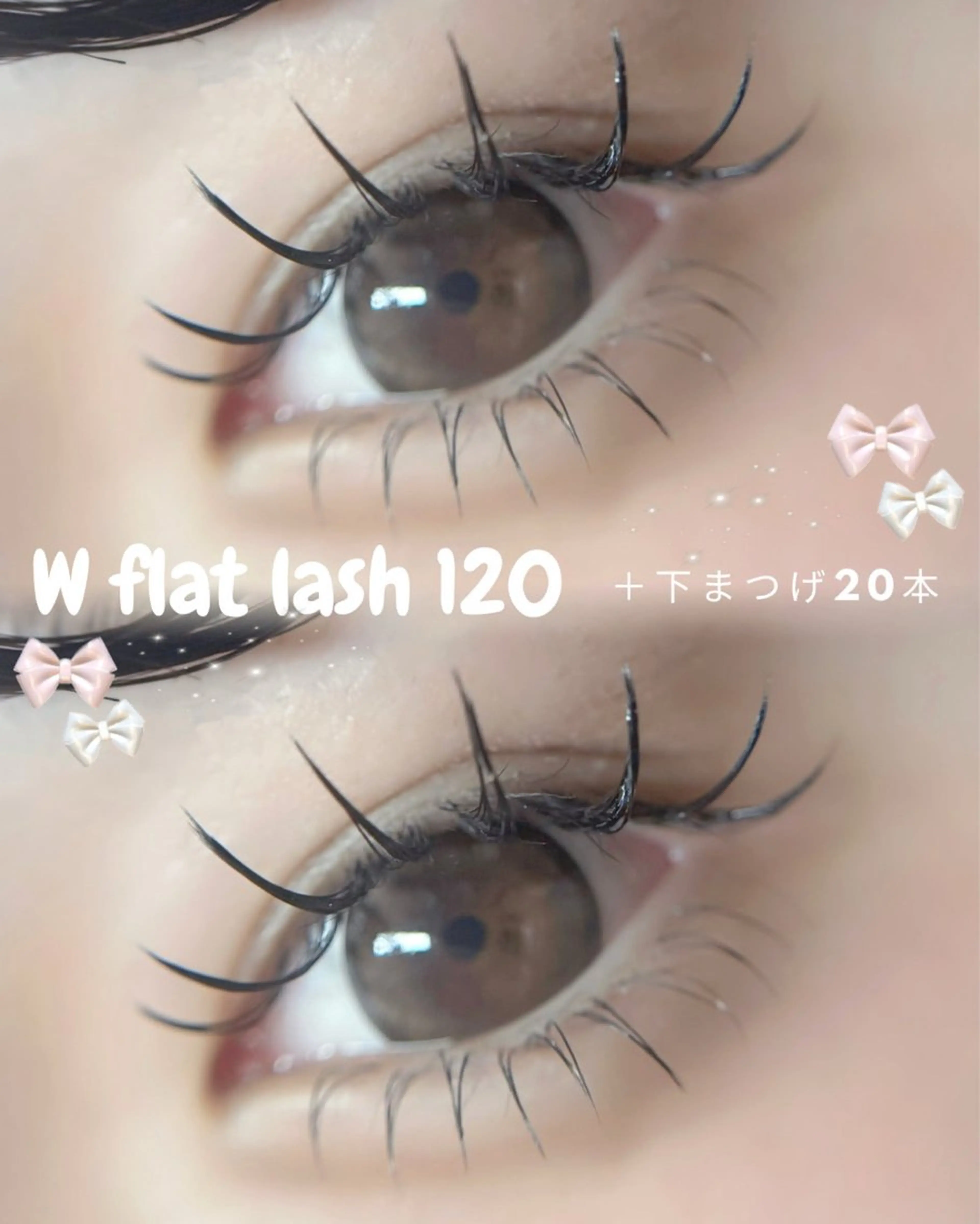 マツエク・マツパ フラットラッシュ Chou2jip 古賀繪里加のマツエク・マツパデザイン