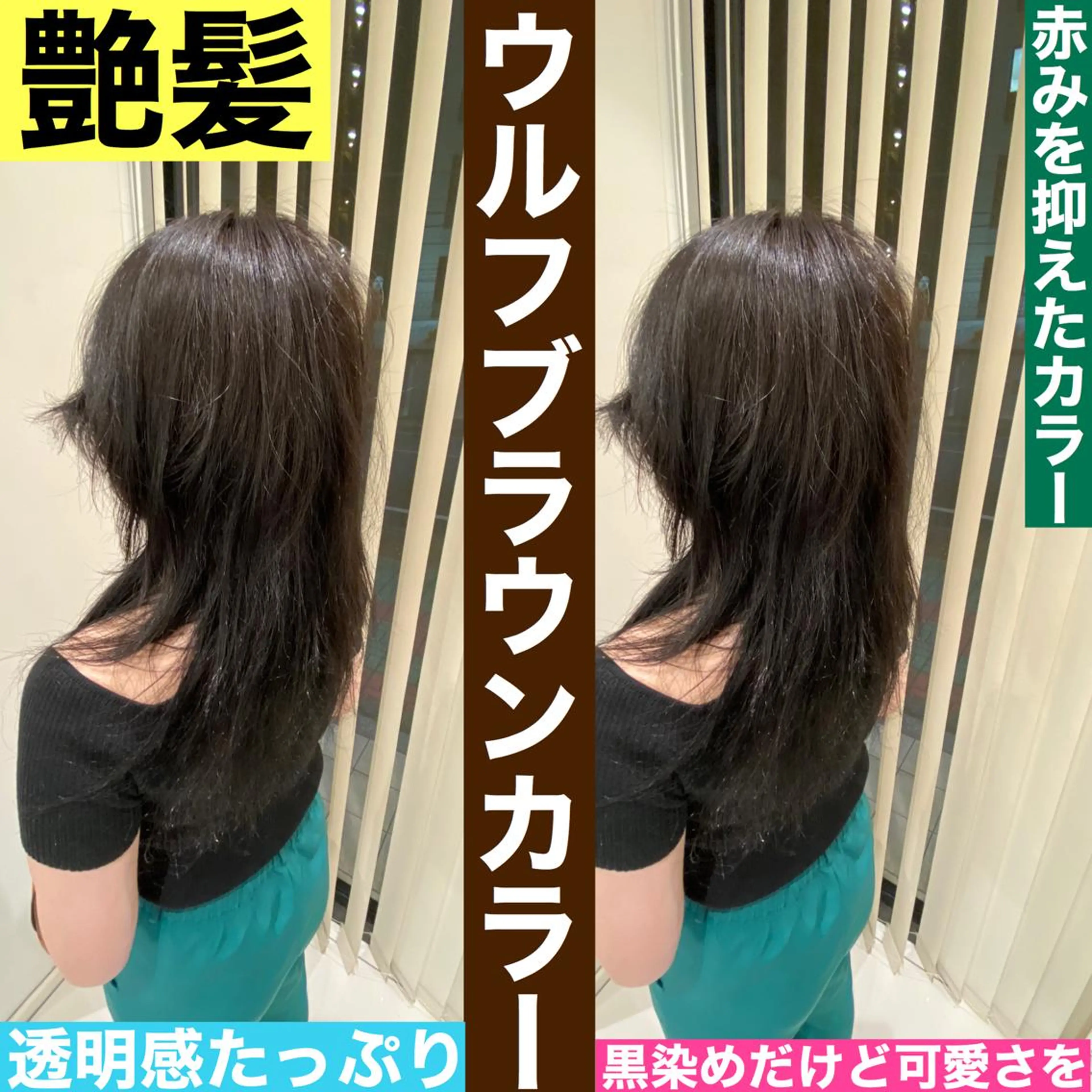 セミロング カット ヘアカラー 髪質改善カラー/店長 宮内秀峰のヘアスタイル