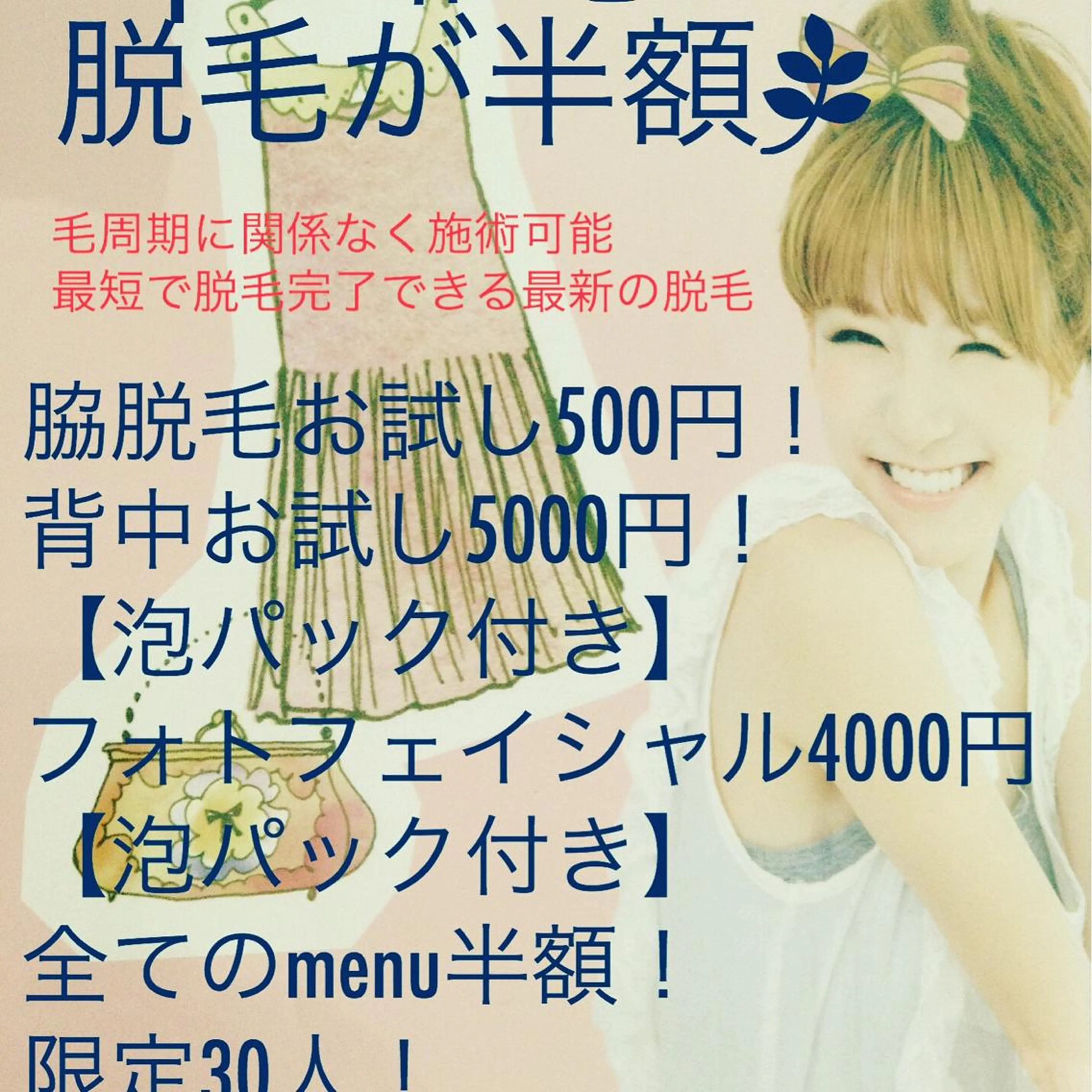 CHERIMO【lalaLaLa】所属・CHERIMO シェリモのネイルデザイン