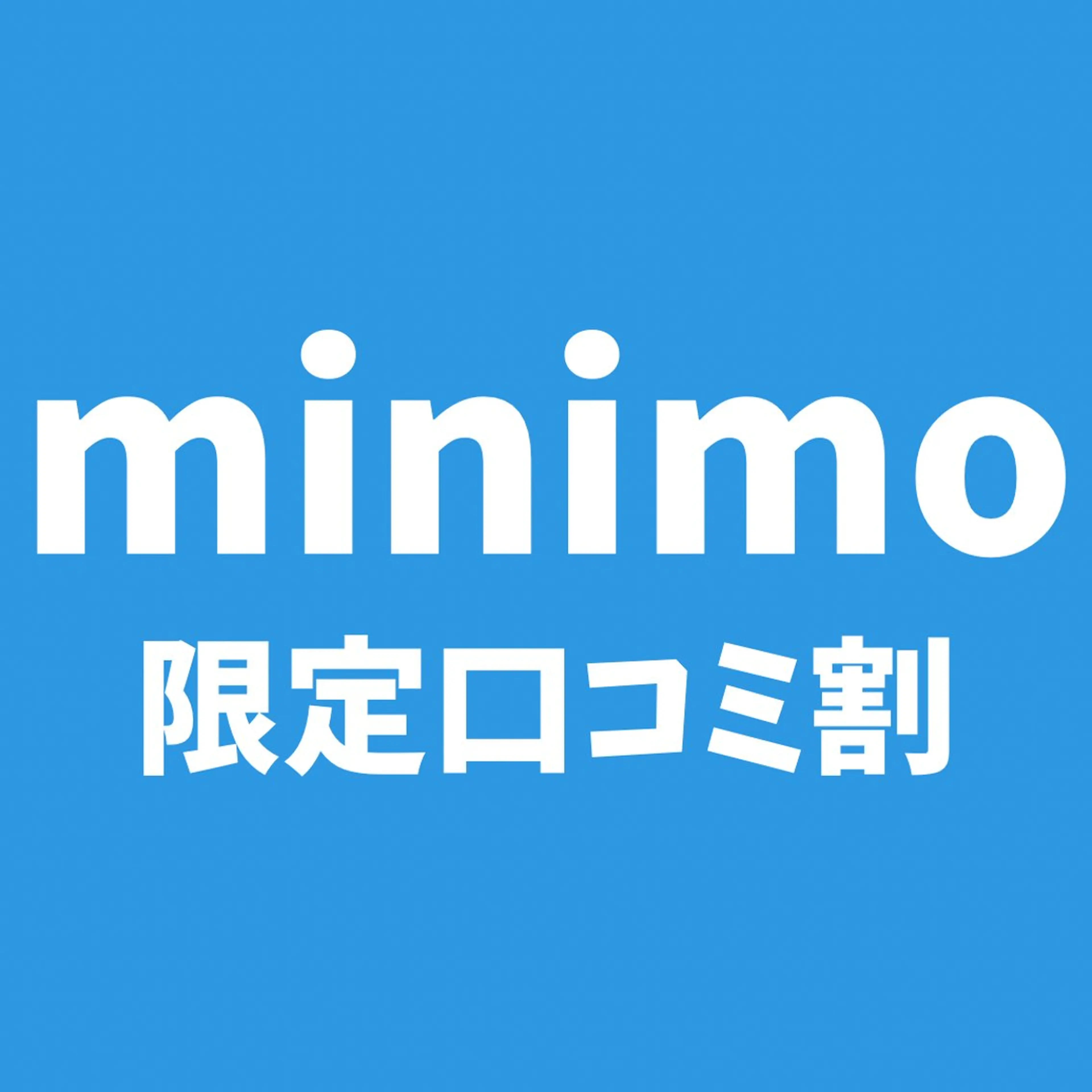 鍼灸整体 HARISUL警固院のエステ・リラクイメージ