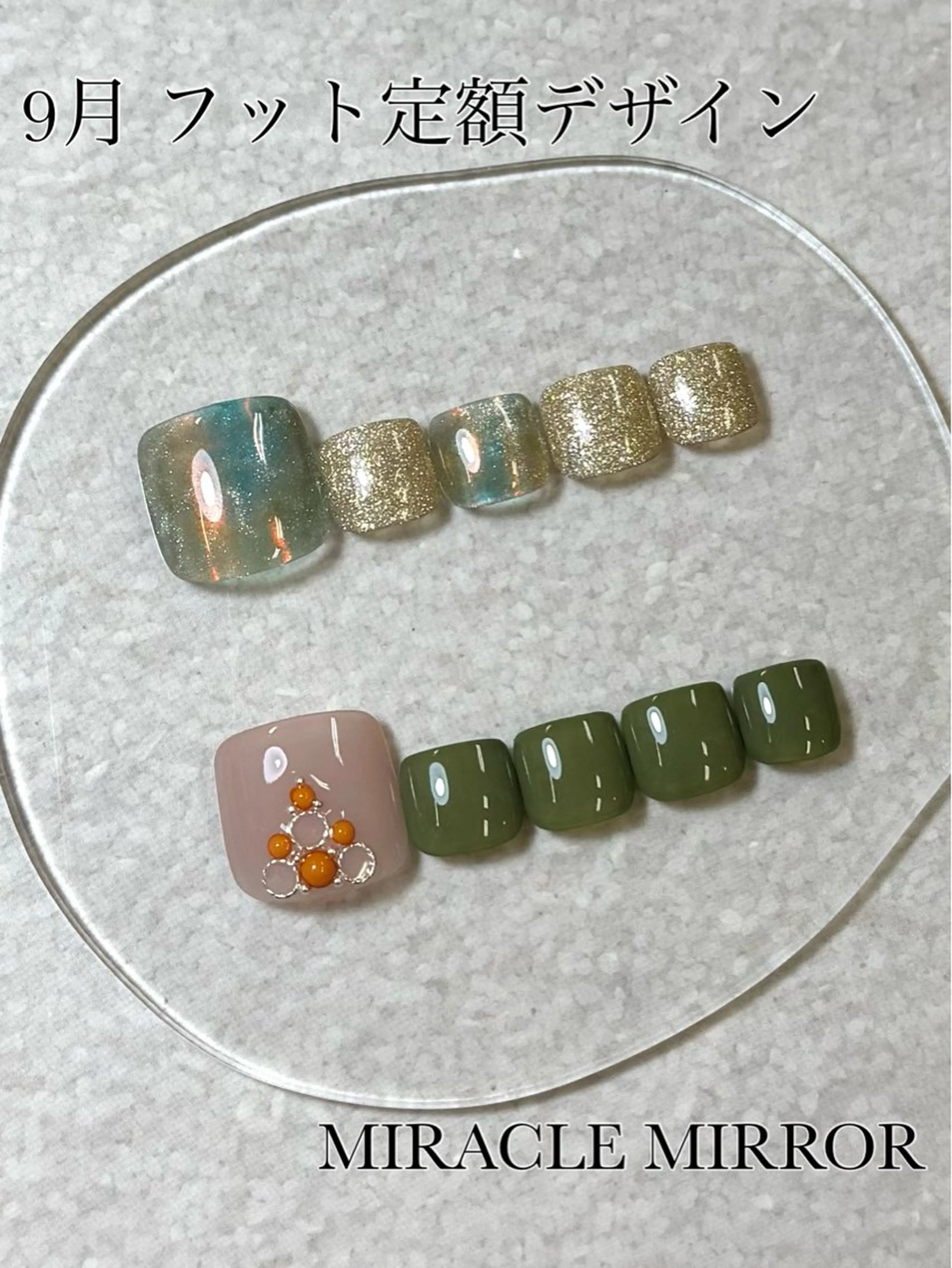 ネイル フットネイル ミラクルミラー 町野のネイルデザイン