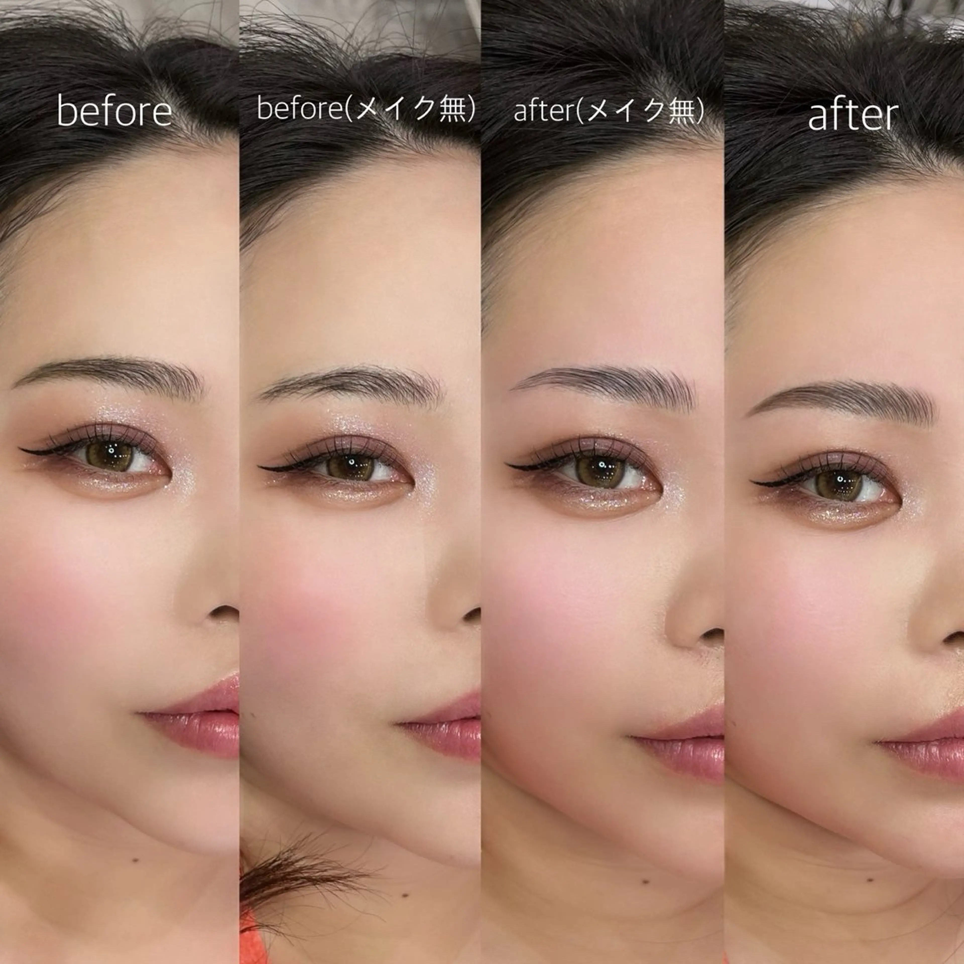 アイブロウ 梅田美容室 hazumi⭐️のヘアスタイル