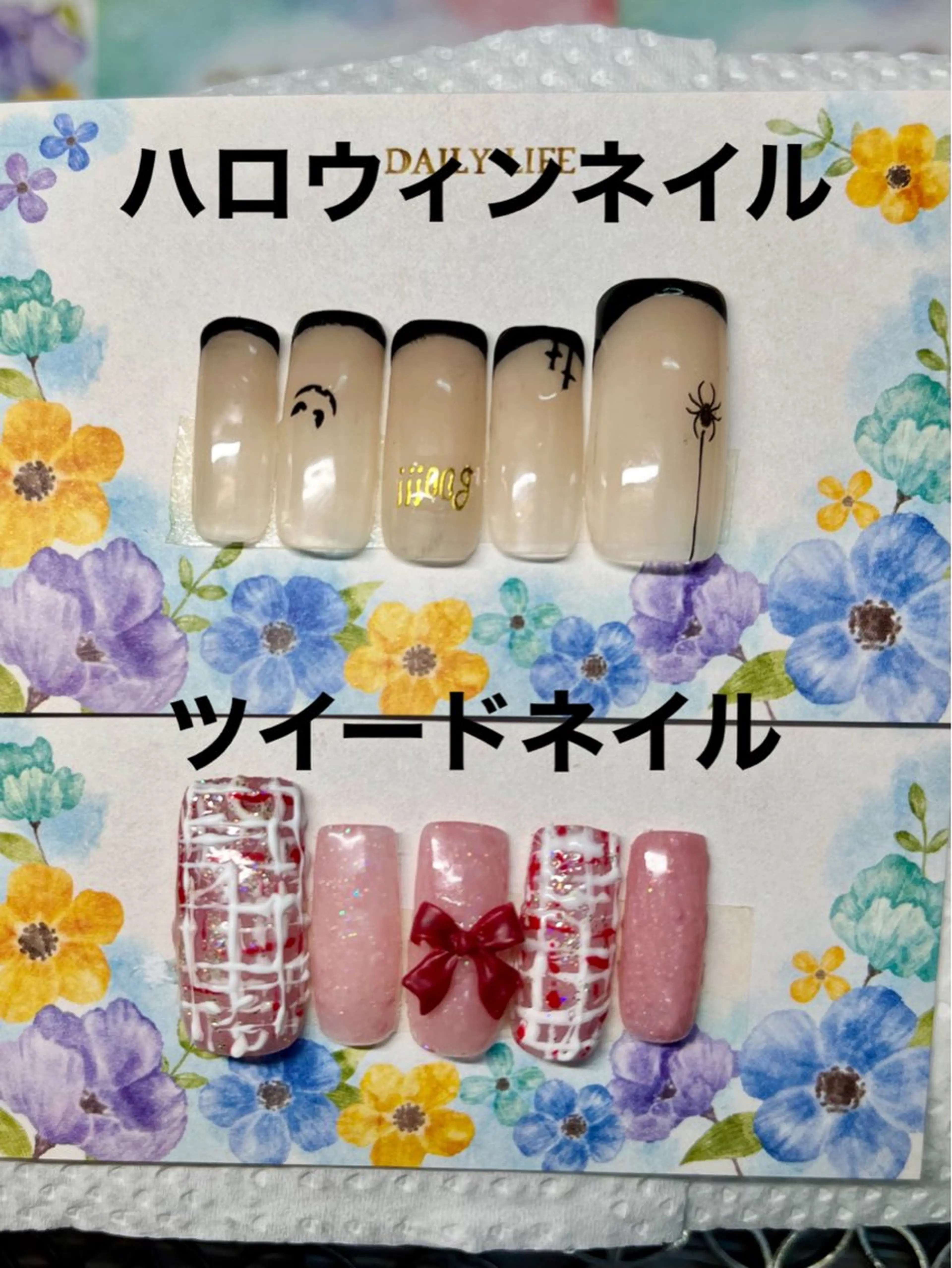 ネイル 新宿ネイルサロン ジェミディローサ所属・新宿ネイルサロン ジェミディローサのネイルデザイン