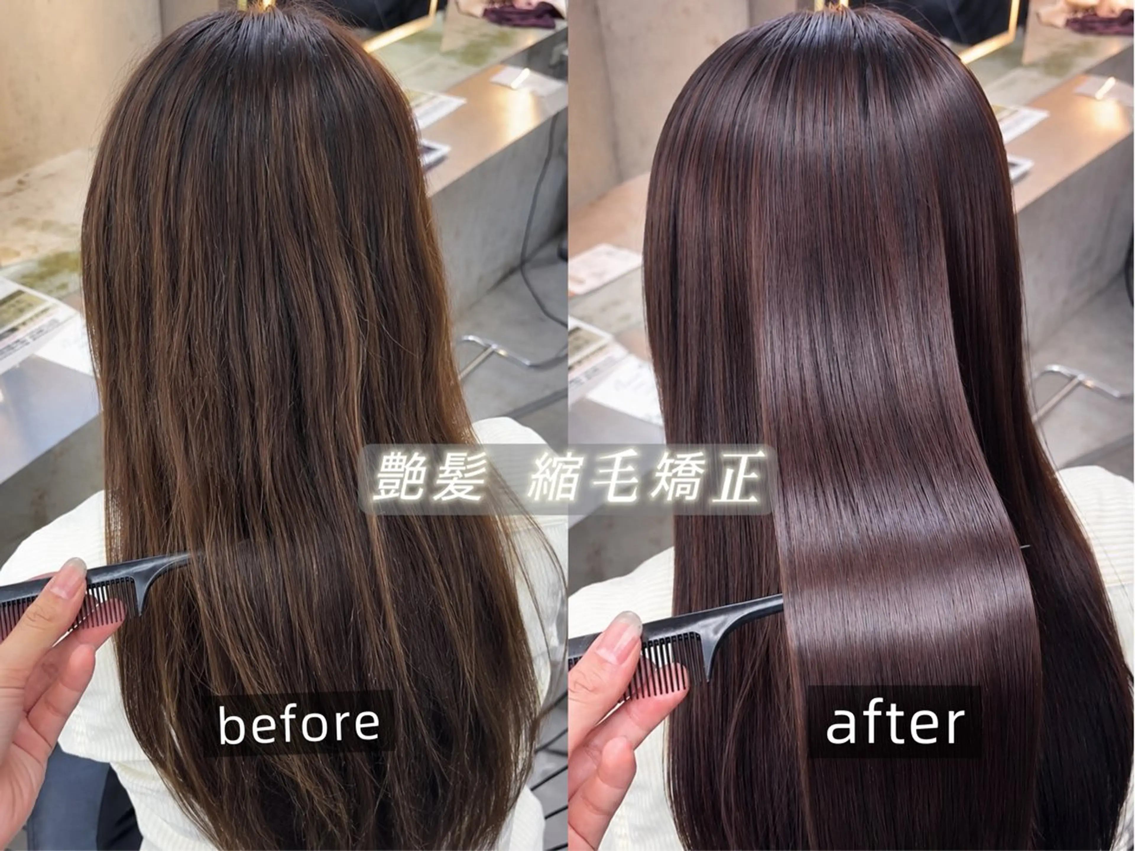 セミロング 縮毛矯正 縮毛矯正 🩷透明感カラー🩷 tao✨のヘアスタイル