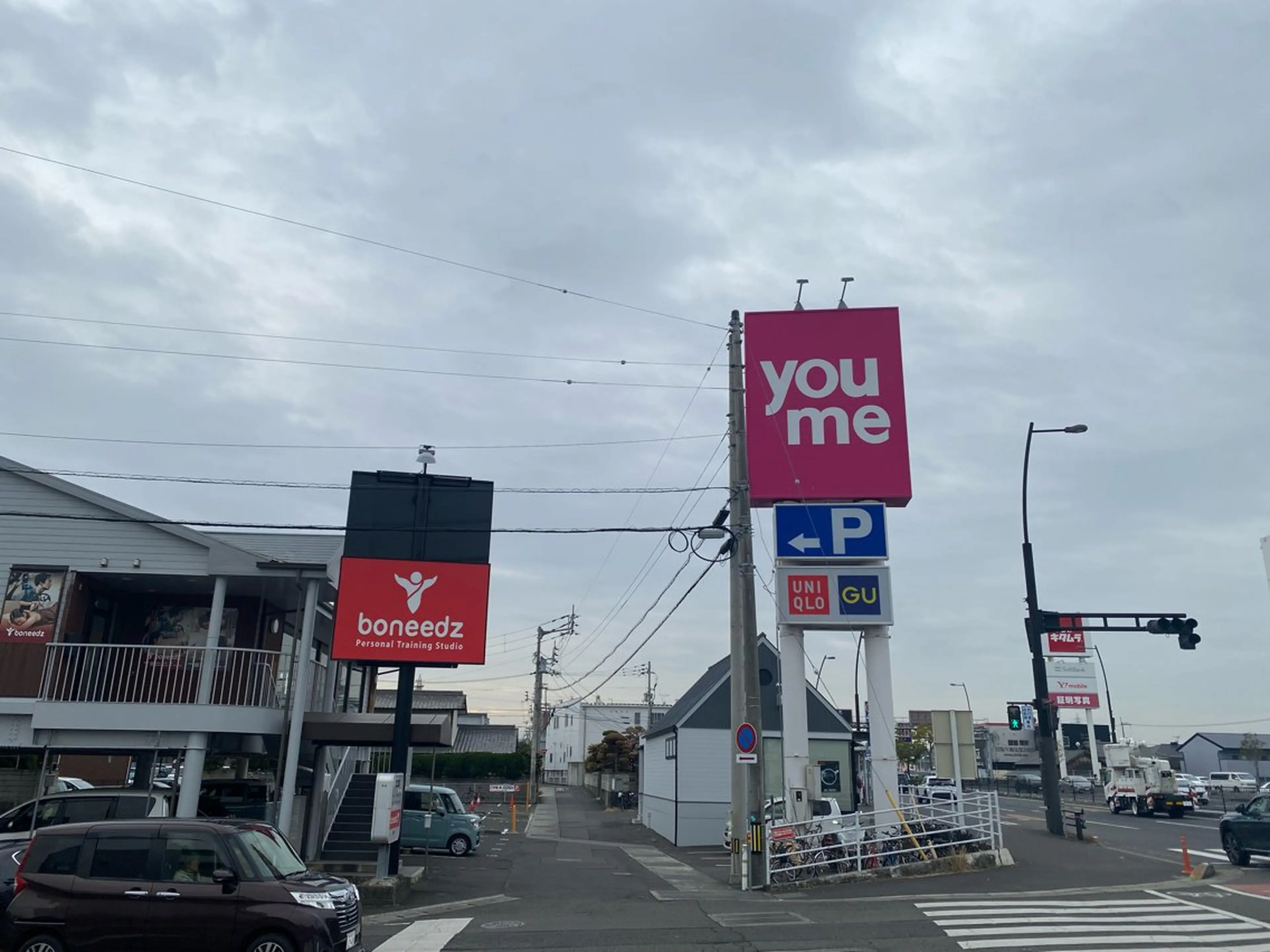 リラク とき整体院所属・『肩甲骨はがし専門』 とき整体院のエステ・リラクイメージ