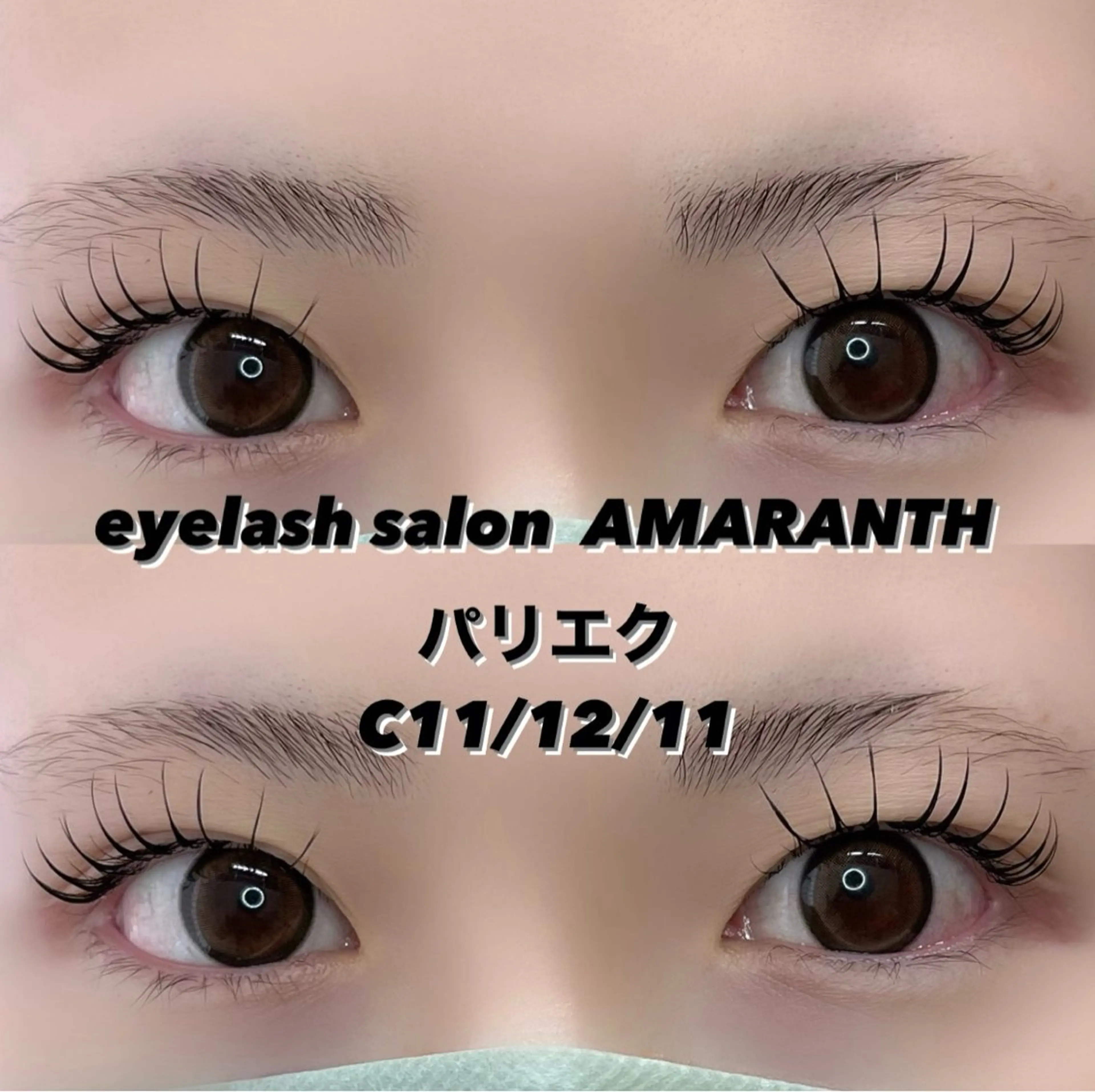 マツエク・マツパ 束感まつ毛 マツエク Lilou wakanaのマツエク・マツパデザイン