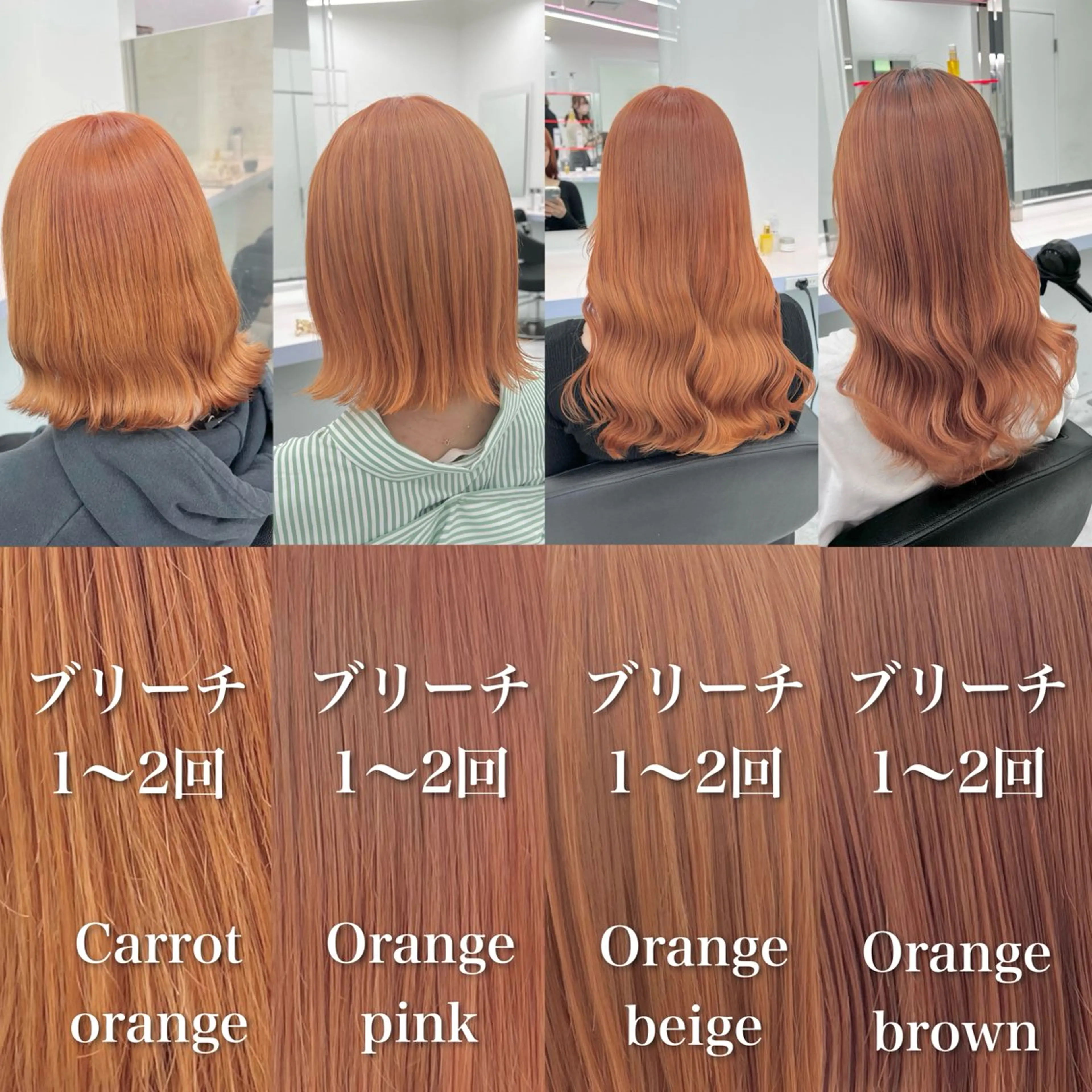 ミディアム カラー ヘアカラー トリートメント ヘッドスパ ヘアセット カラー指名NO.1 🌈Neneのヘアスタイル