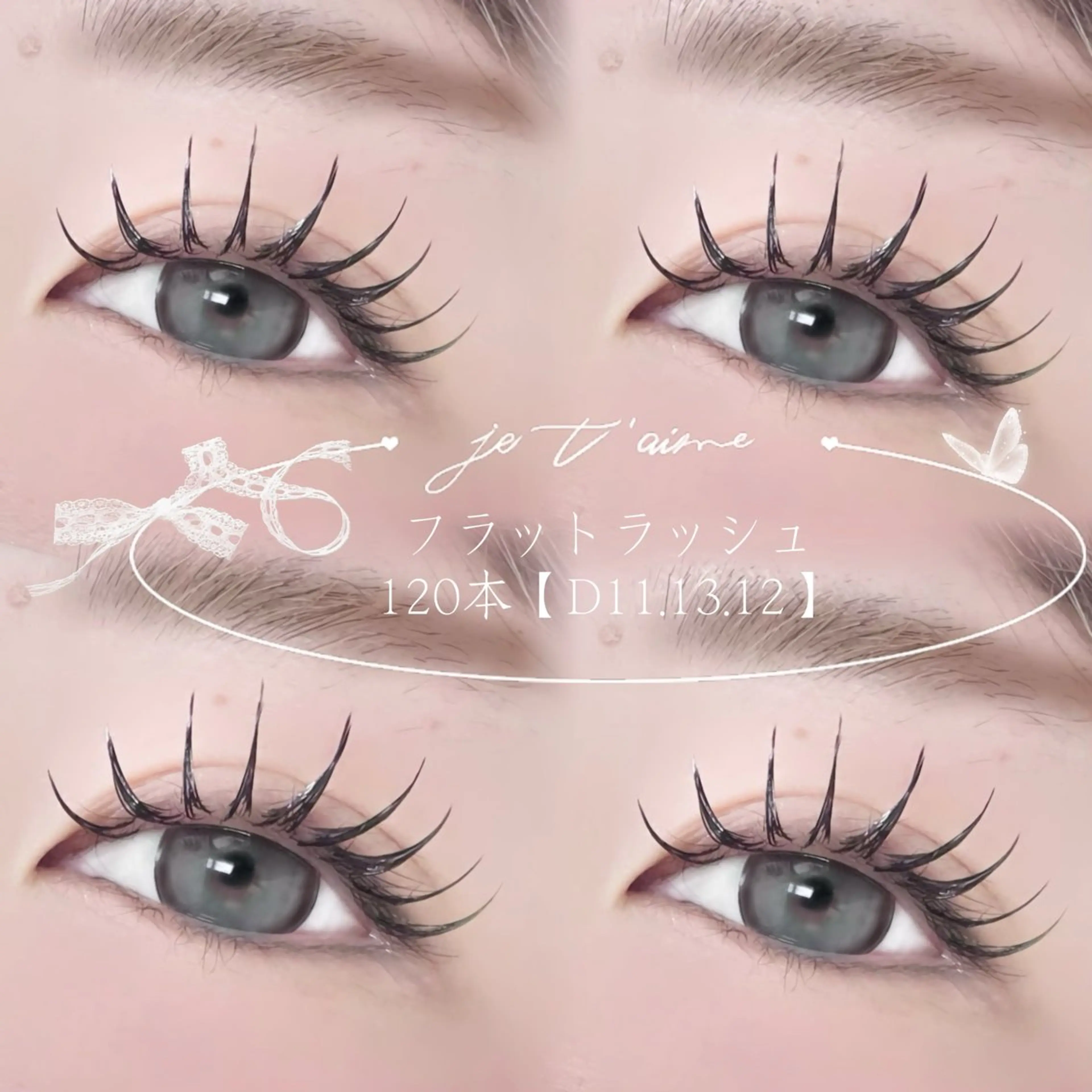 マツエク・マツパ マツエク 大阪梅田 SAKI 韓国風束感まつ毛のマツエク・マツパデザイン