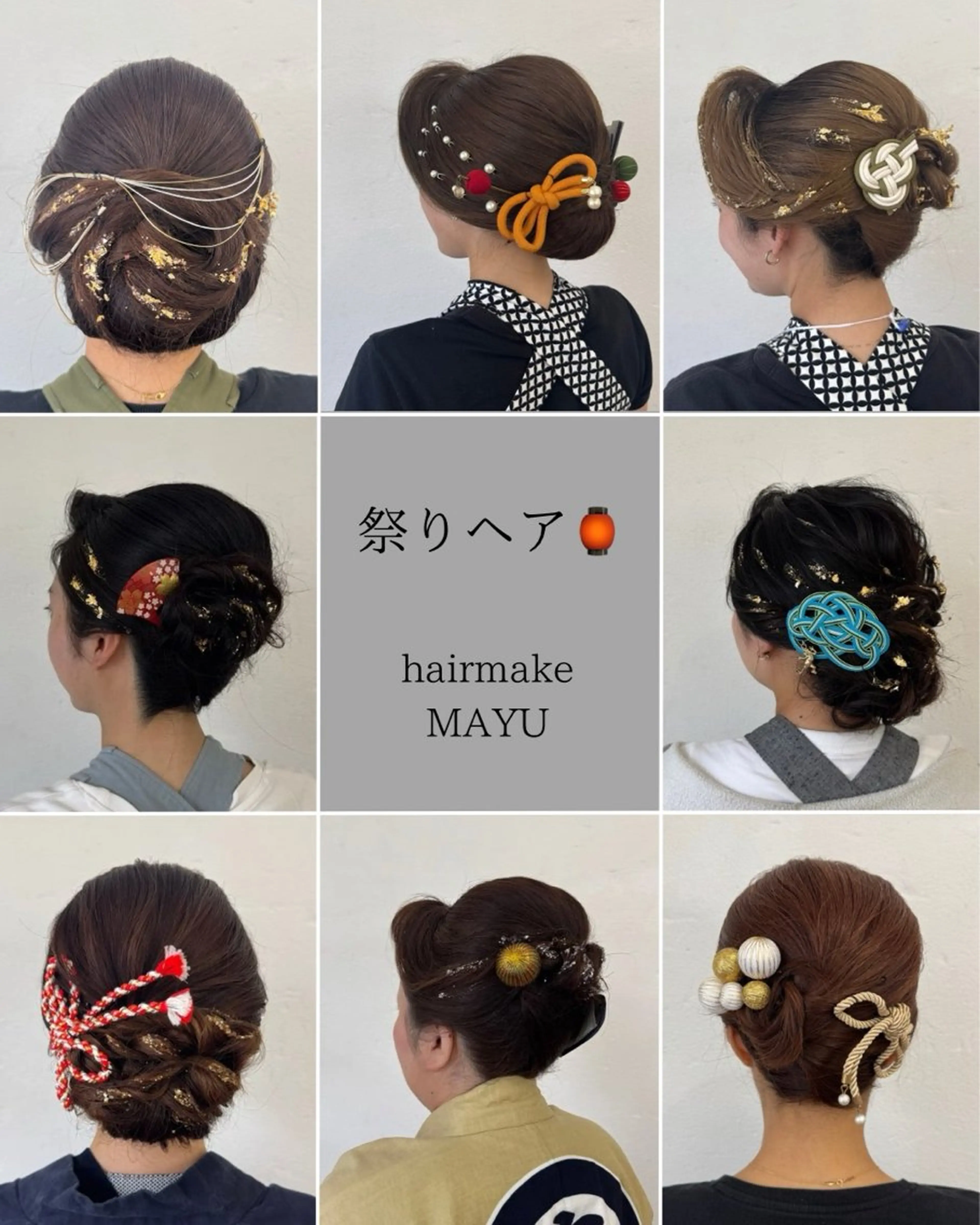 ヘアアレンジ ヘアセット 森田 真由のマツエク・マツパデザイン