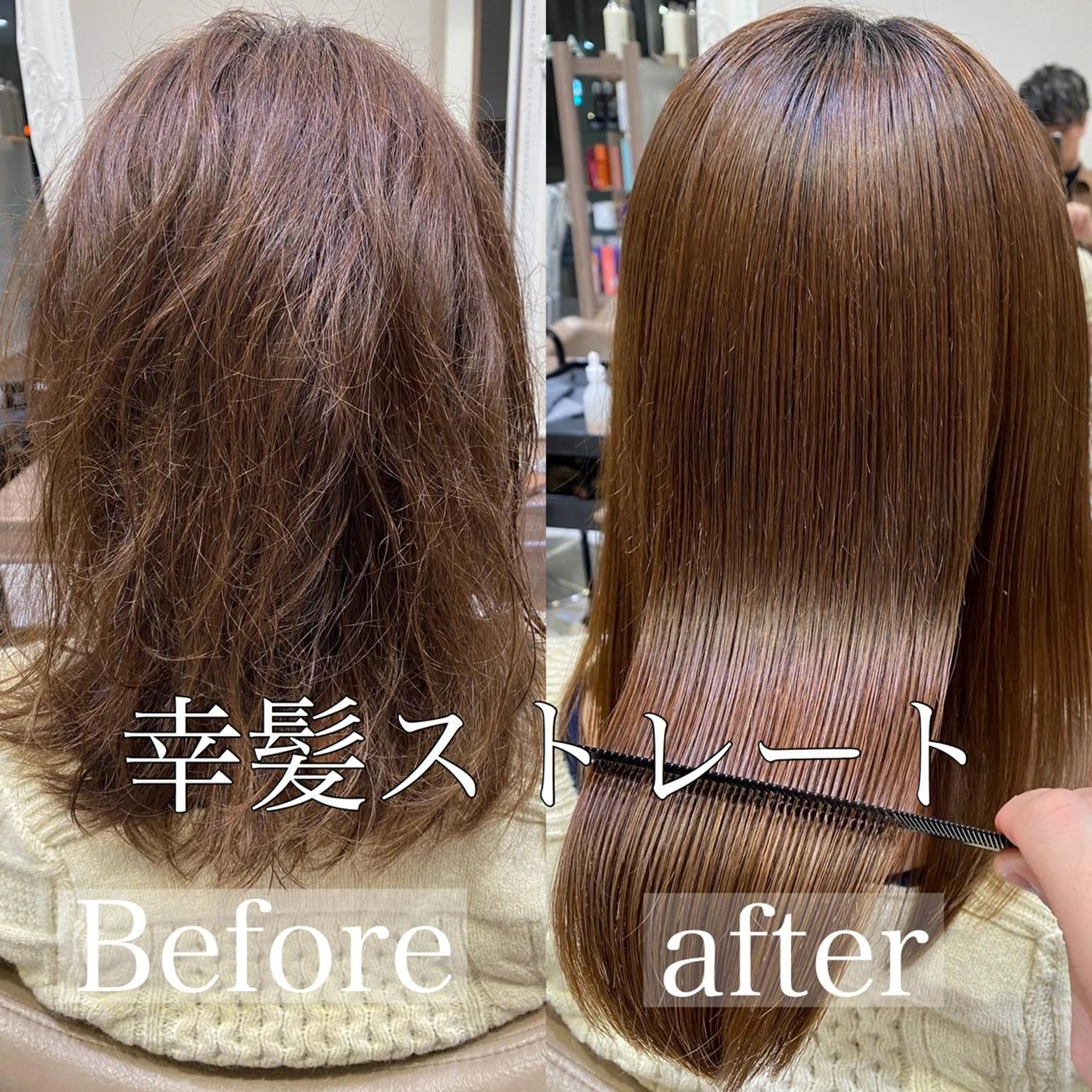 ロング パーマ 髪質改善 縮毛矯正 トリートメント 清野 大のヘアスタイル