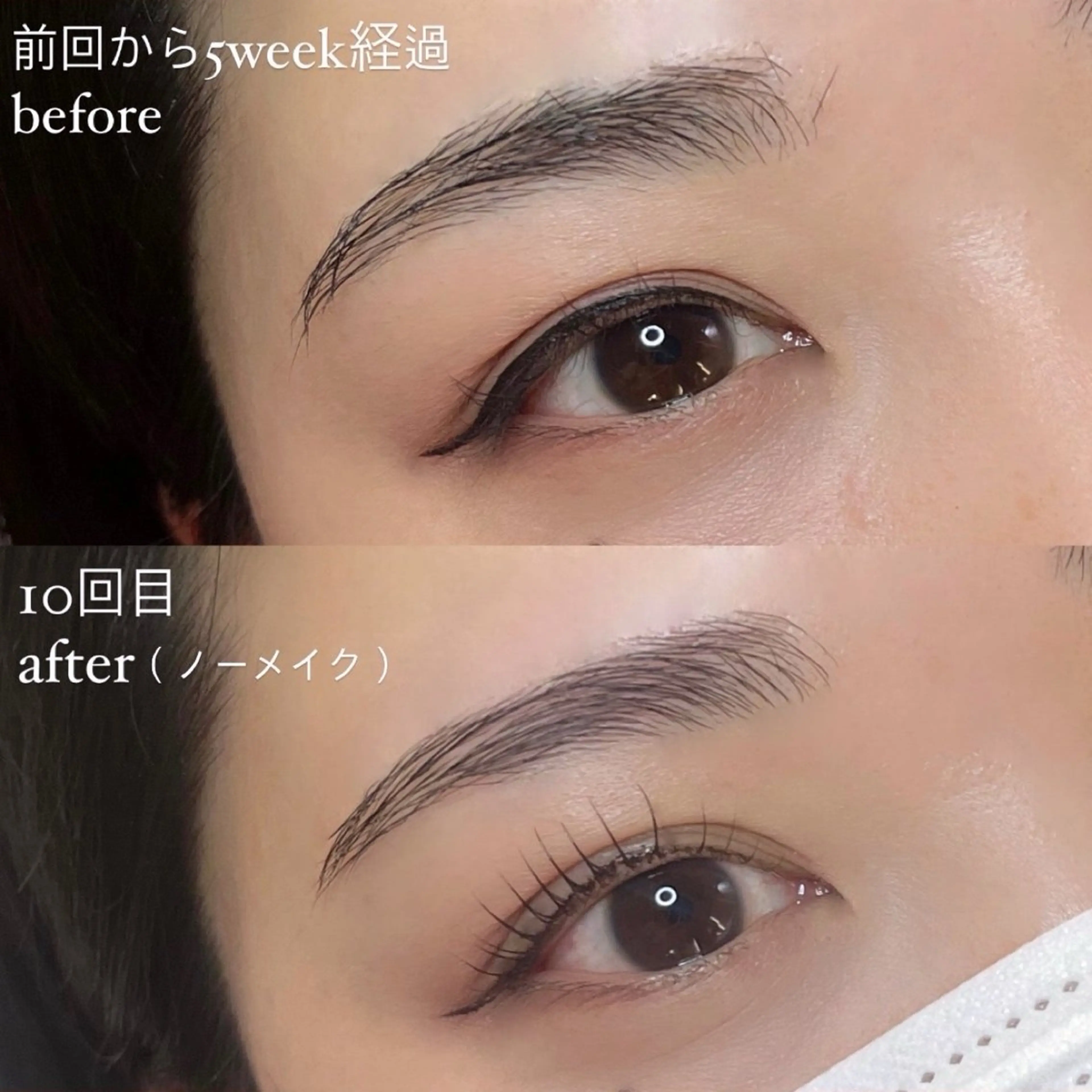 アイブロウ 眉毛ワックス脱毛 マツパ seReno KOHAKUの眉毛・アイブロウイメージ