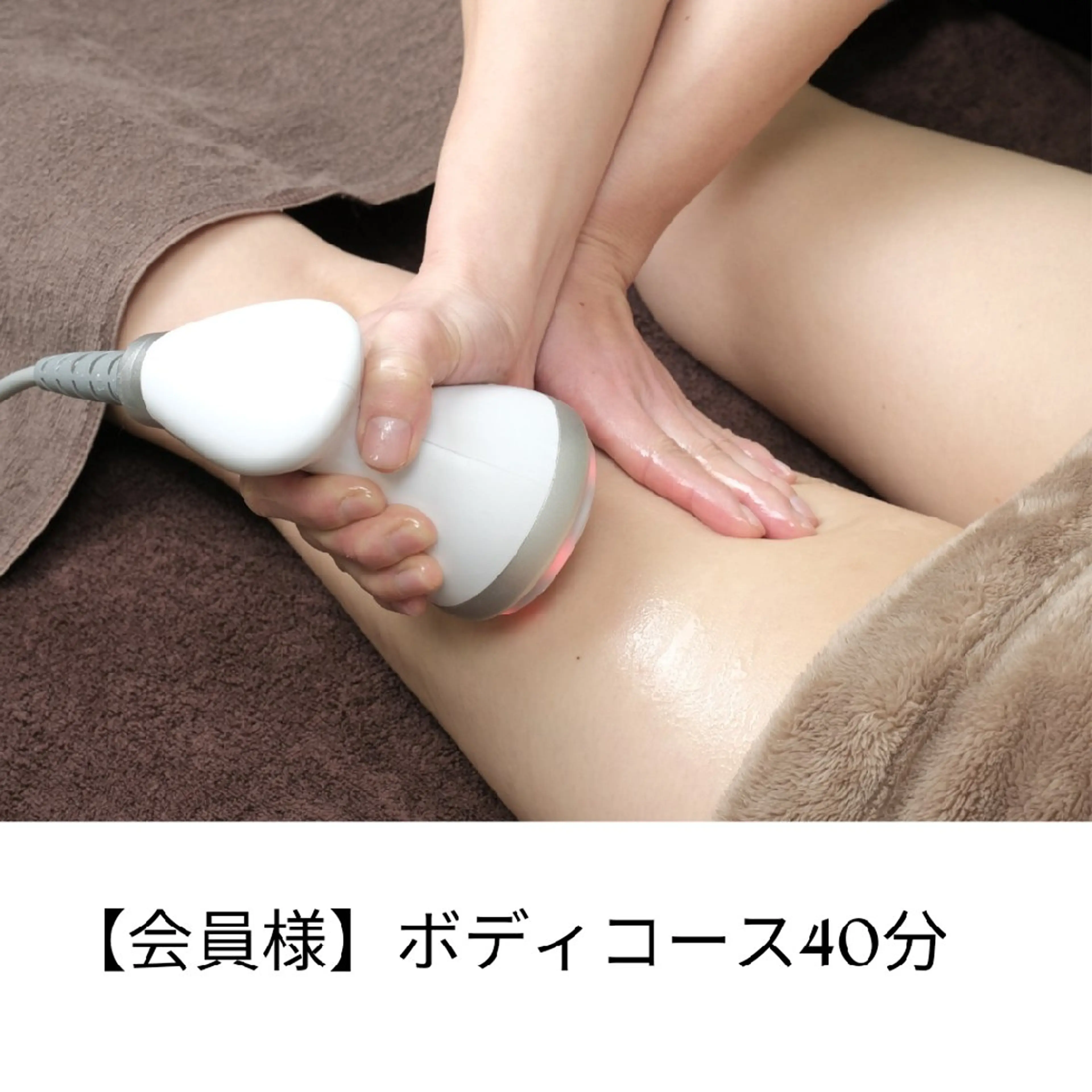 美肌専門サロン RUBONのエステ・リラクイメージ