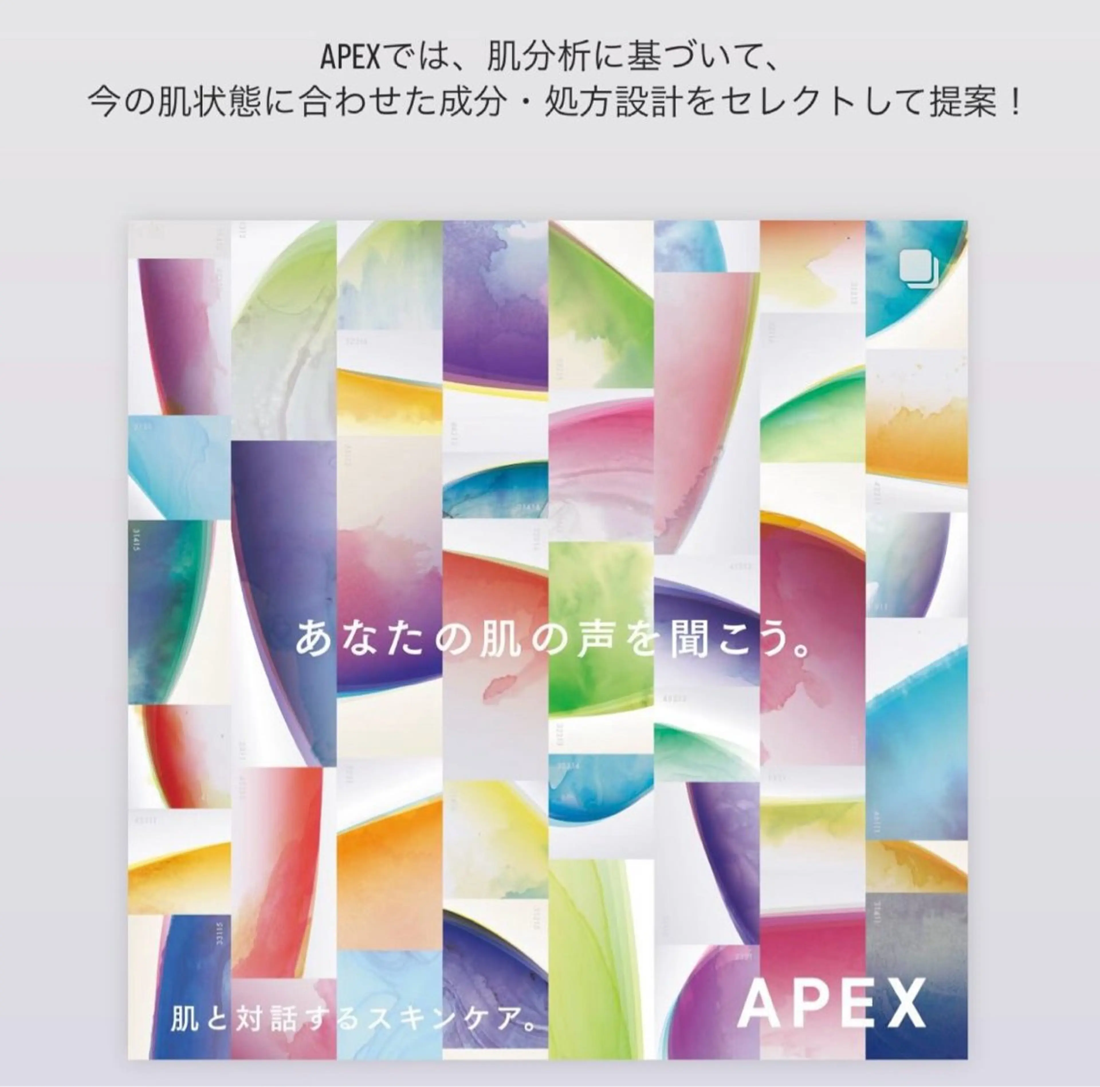 エステ リラク POLAクリスタル Lavie進士のエステ・リラクイメージ