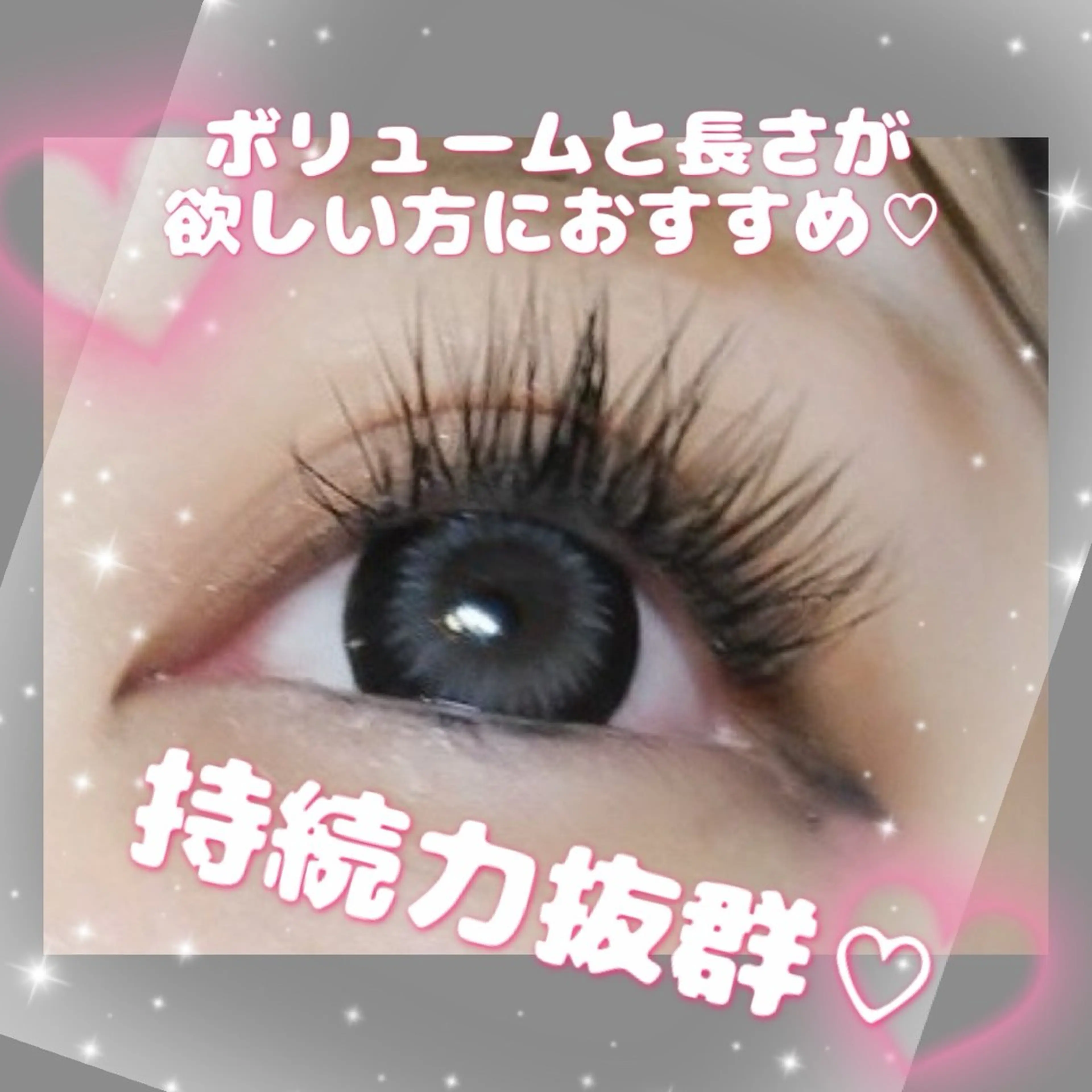 マツエク・マツパ MIU nail＆eyeのマツエク・マツパデザイン