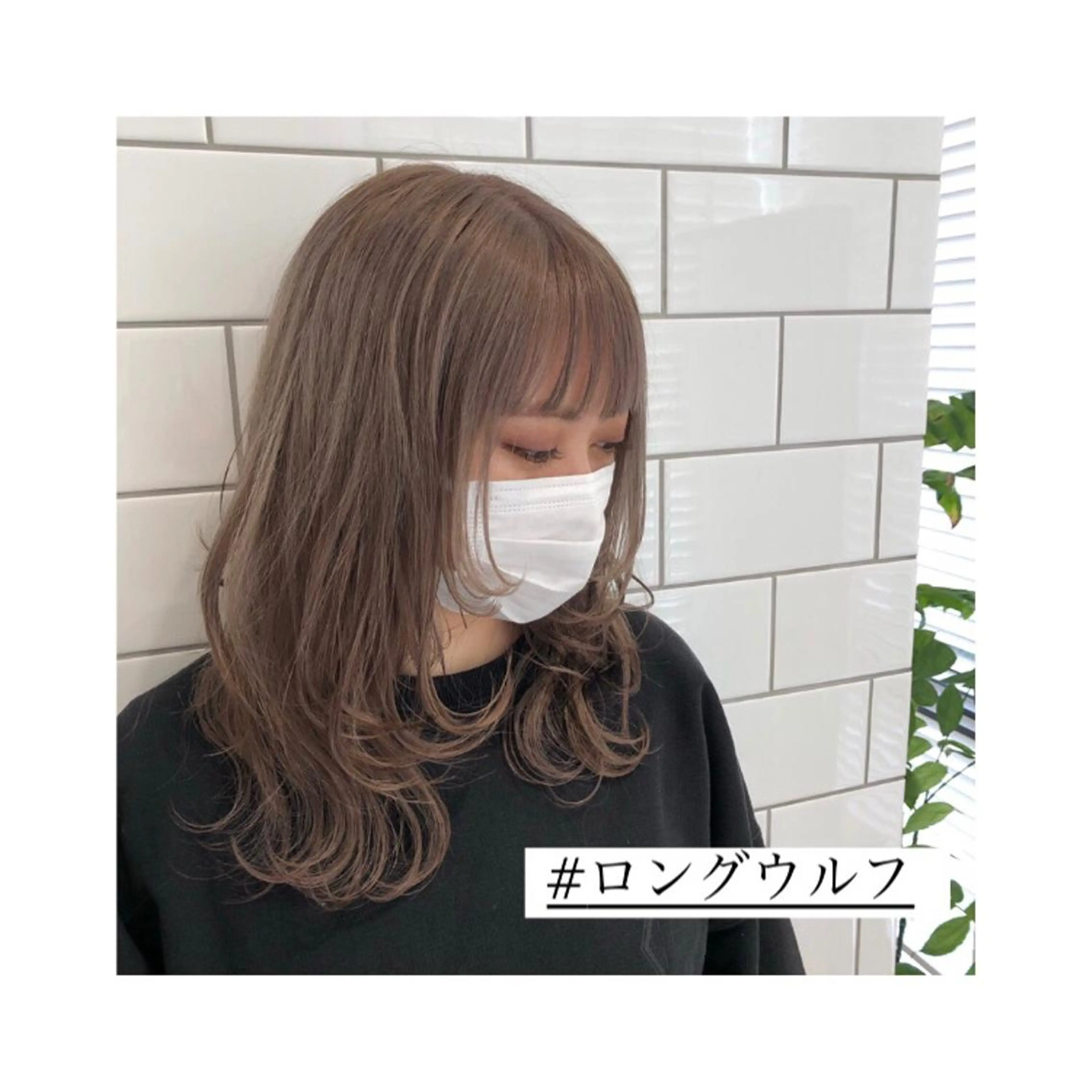 セミロング カラー パーマ ヘアアレンジ メンズ キッズ ネイル マツエク・マツパ 🫧垢抜けヘア🫧 SHIORIのヘアスタイル