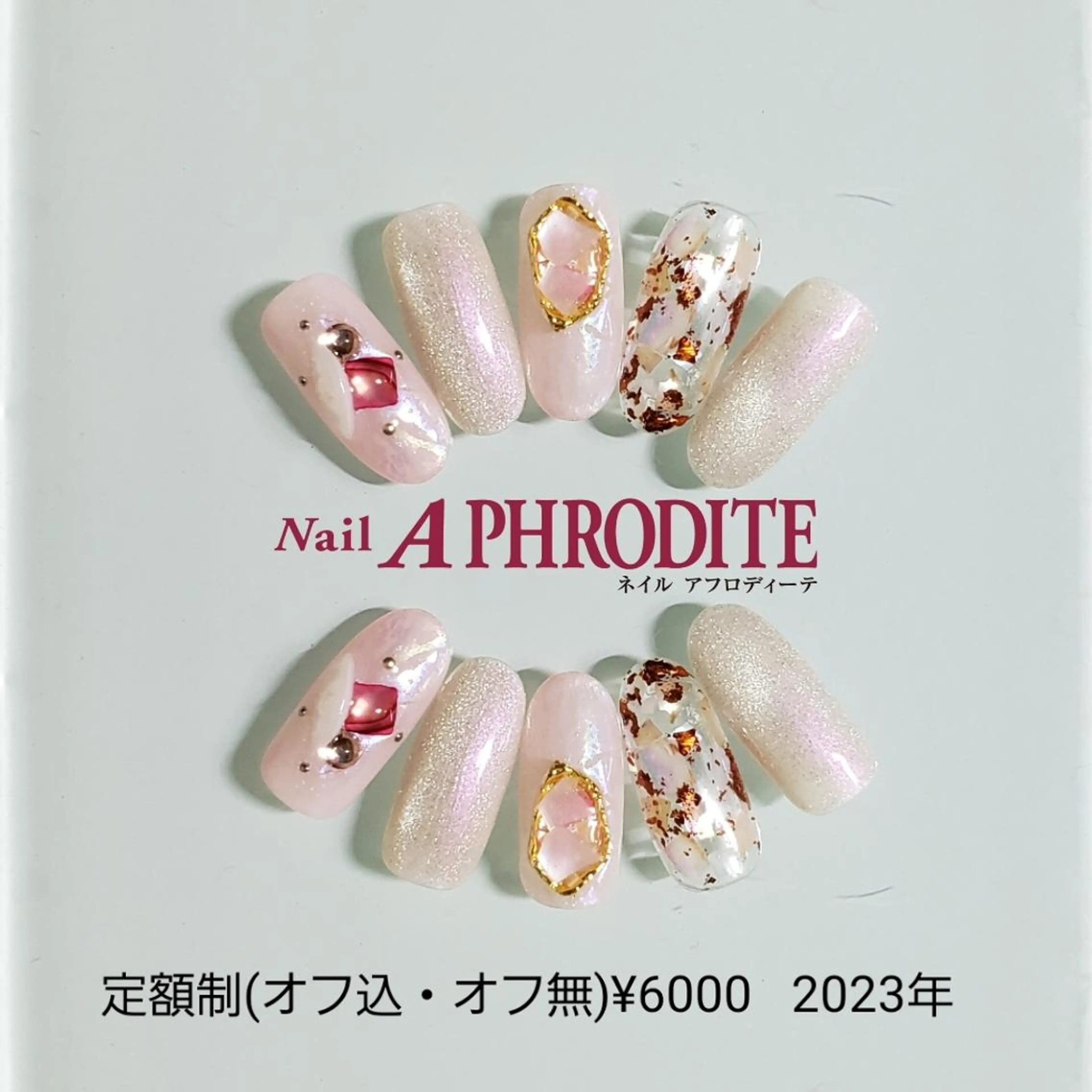 ネイル ジェルネイル ニュアンスネイル ソフトジェル ハンドネイル Nail Aphroditeのネイルデザイン