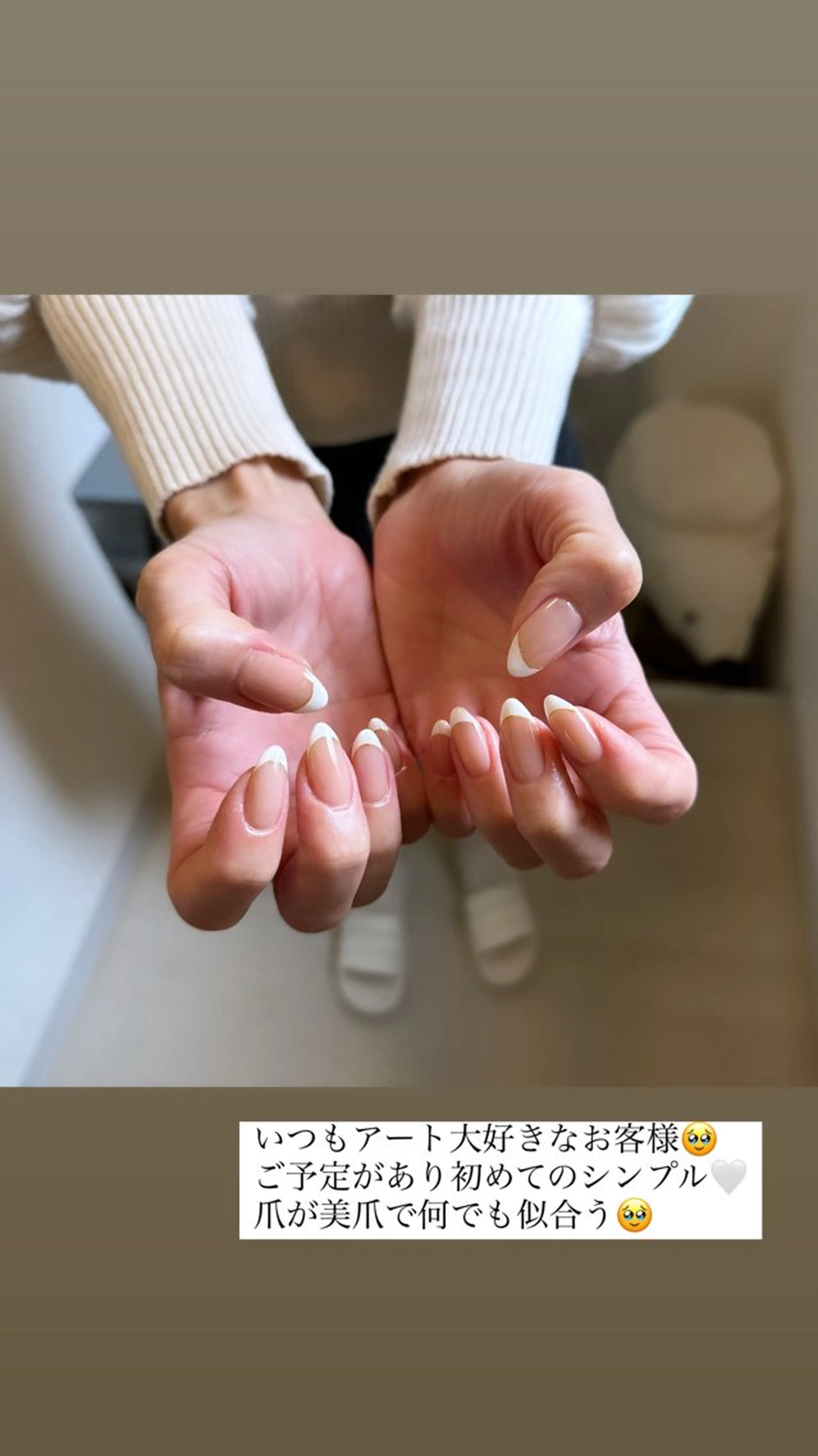 フレンチネイル(フィルイン対応)の写真