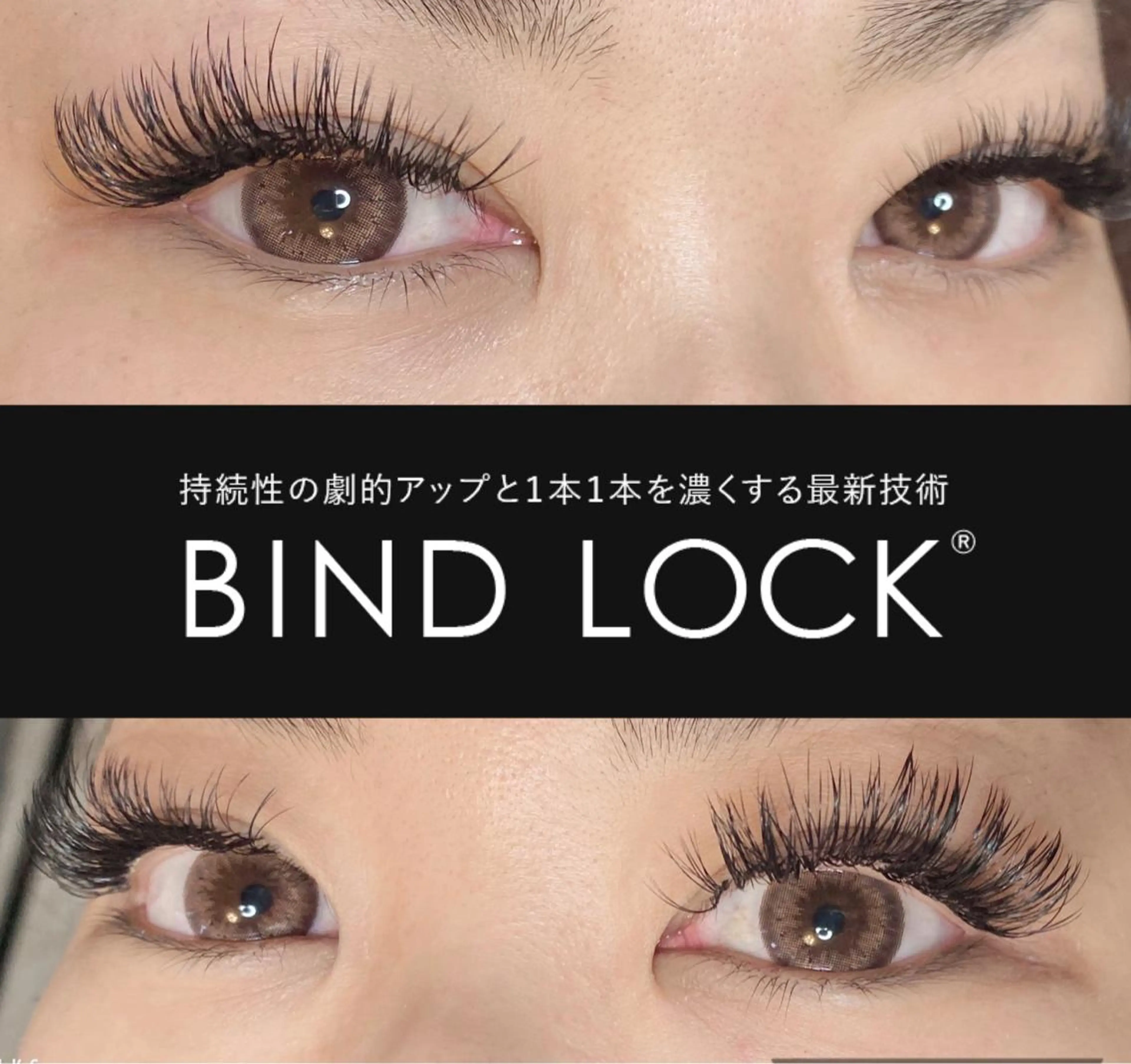 マツエク・マツパ バインドロック Yanagida Yurieのマツエク・マツパデザイン