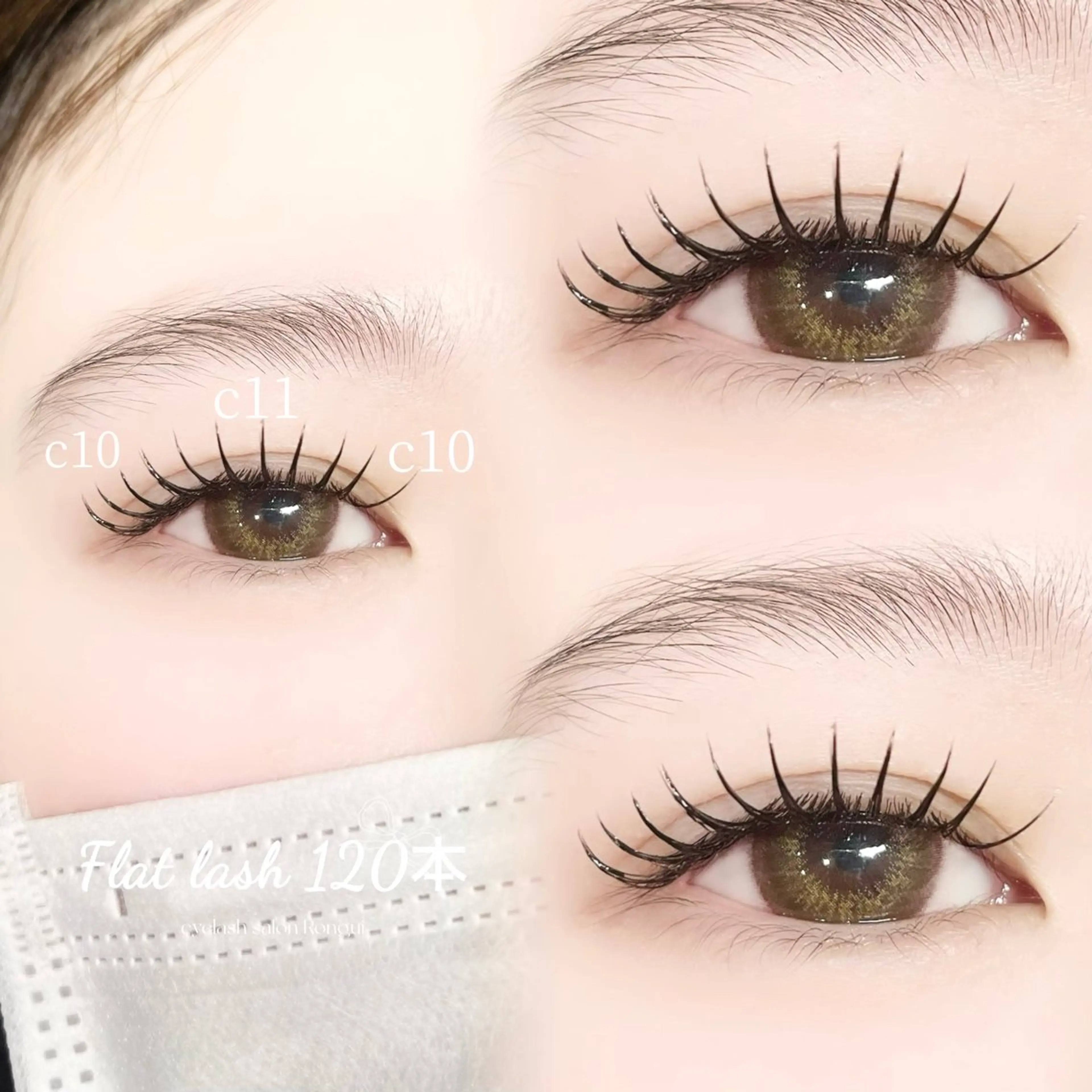 マツエク・マツパ フラットラッシュ ナチュラル eyelash salon Rongui所属・eyelash Ronguiのマツエク・マツパデザイン
