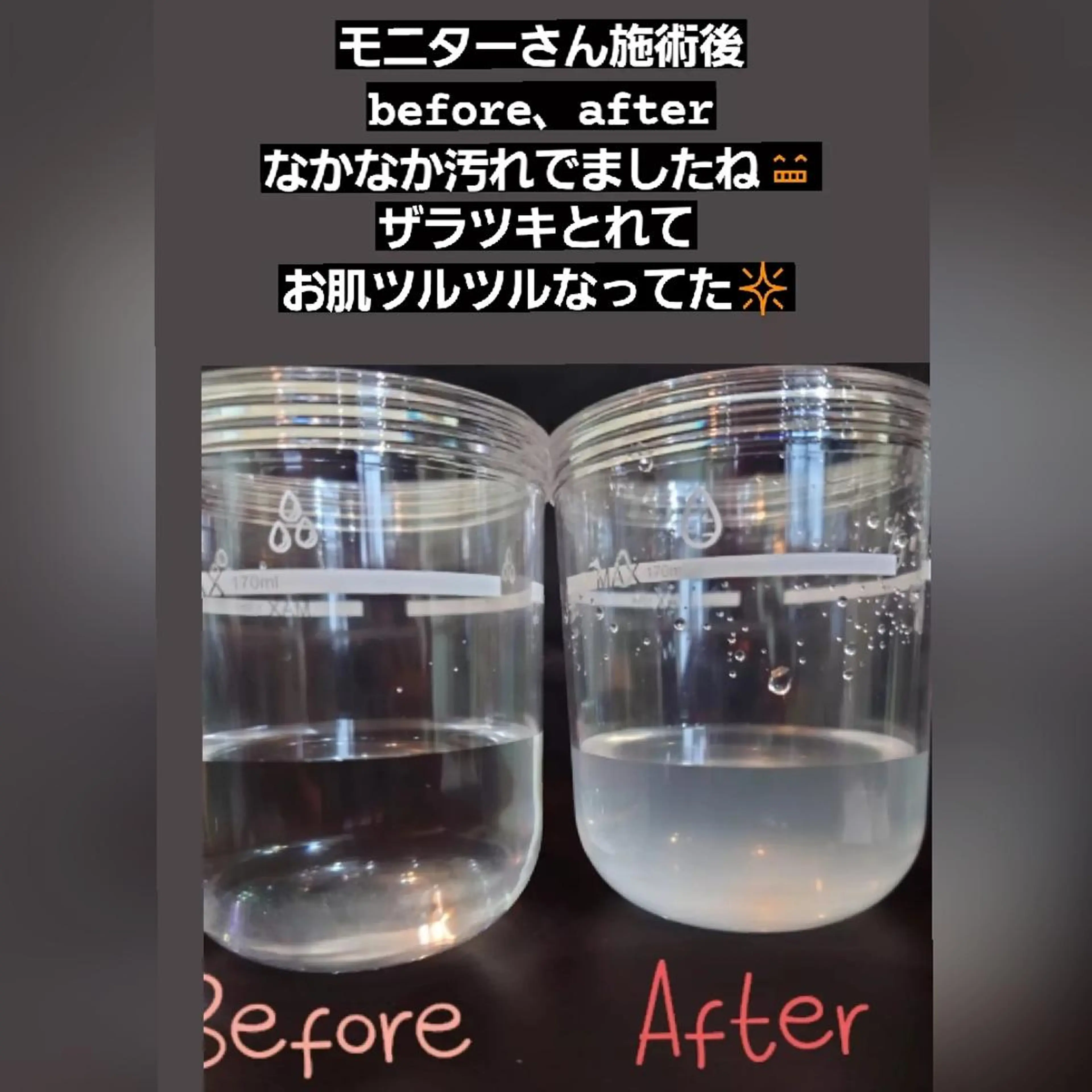 エステ リラク みんなのサロン☆ Happiness☆のマツエク・マツパデザイン