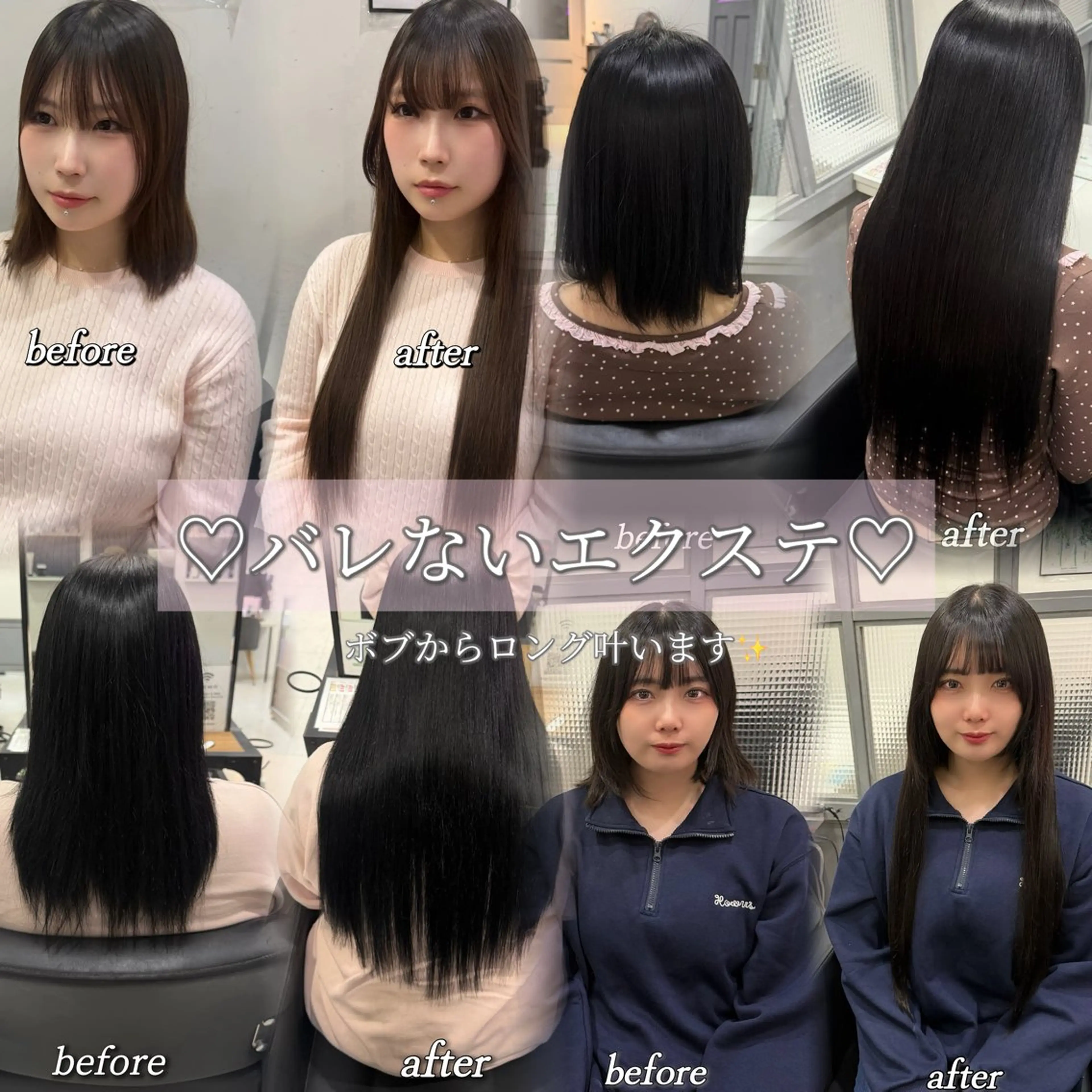 ロング カラー エクステ 🦋REISA🦋 エクステ×ハイトーンのヘアスタイル